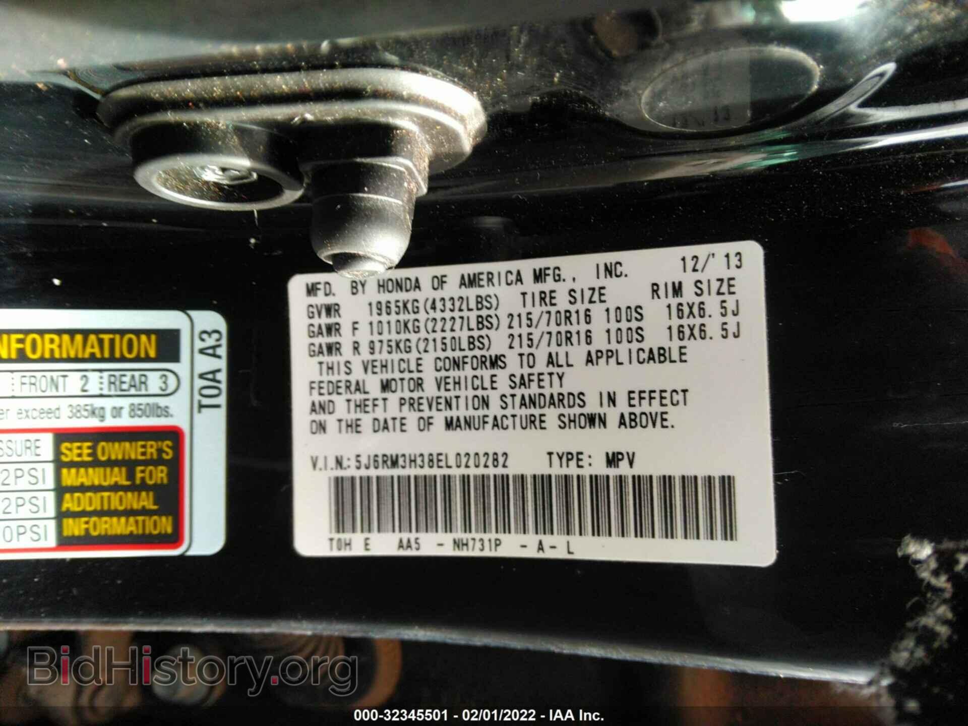 2014 HONDA CR-V - VIN: 5J6RM3H38EL020282 - Фото 9