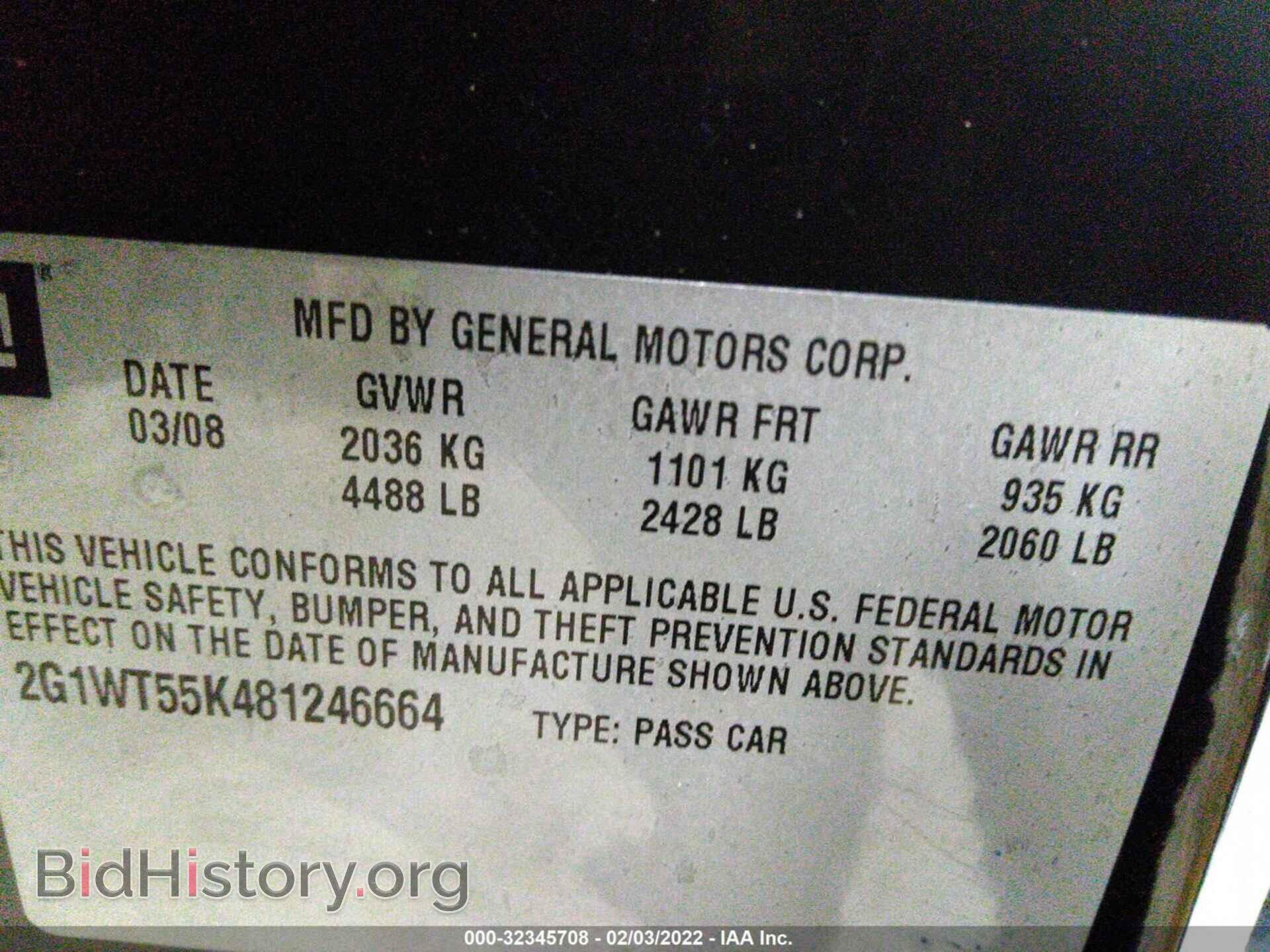2008 CHEVROLET IMPALA - VIN: 2G1WT55K481246664 - Фото 9