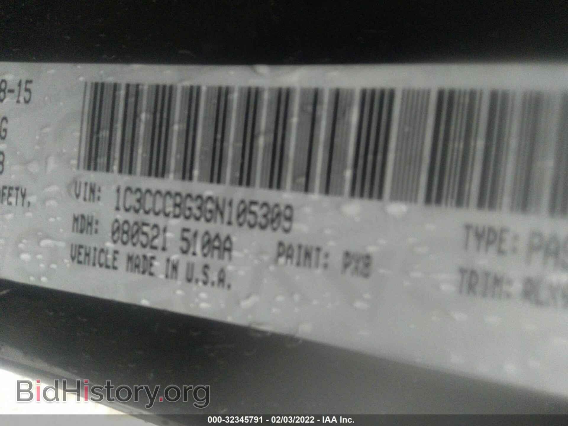 2016 CHRYSLER 200 - VIN: 1C3CCCBG3GN105309 - Фото 9