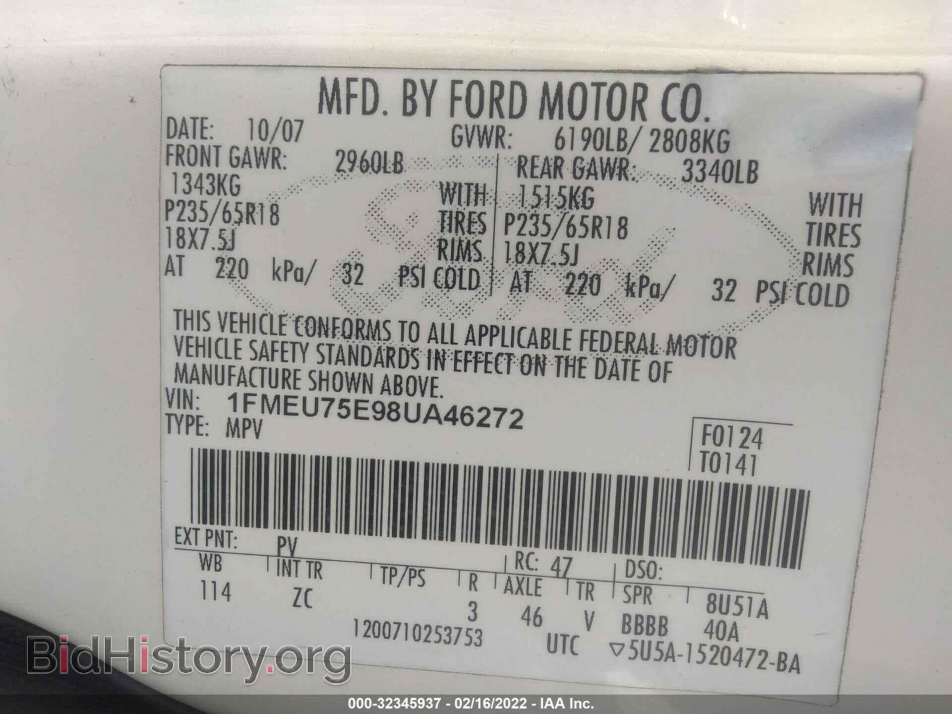 2008 FORD EXPLORER - VIN: 1FMEU75E98UA46272 - Фото 9