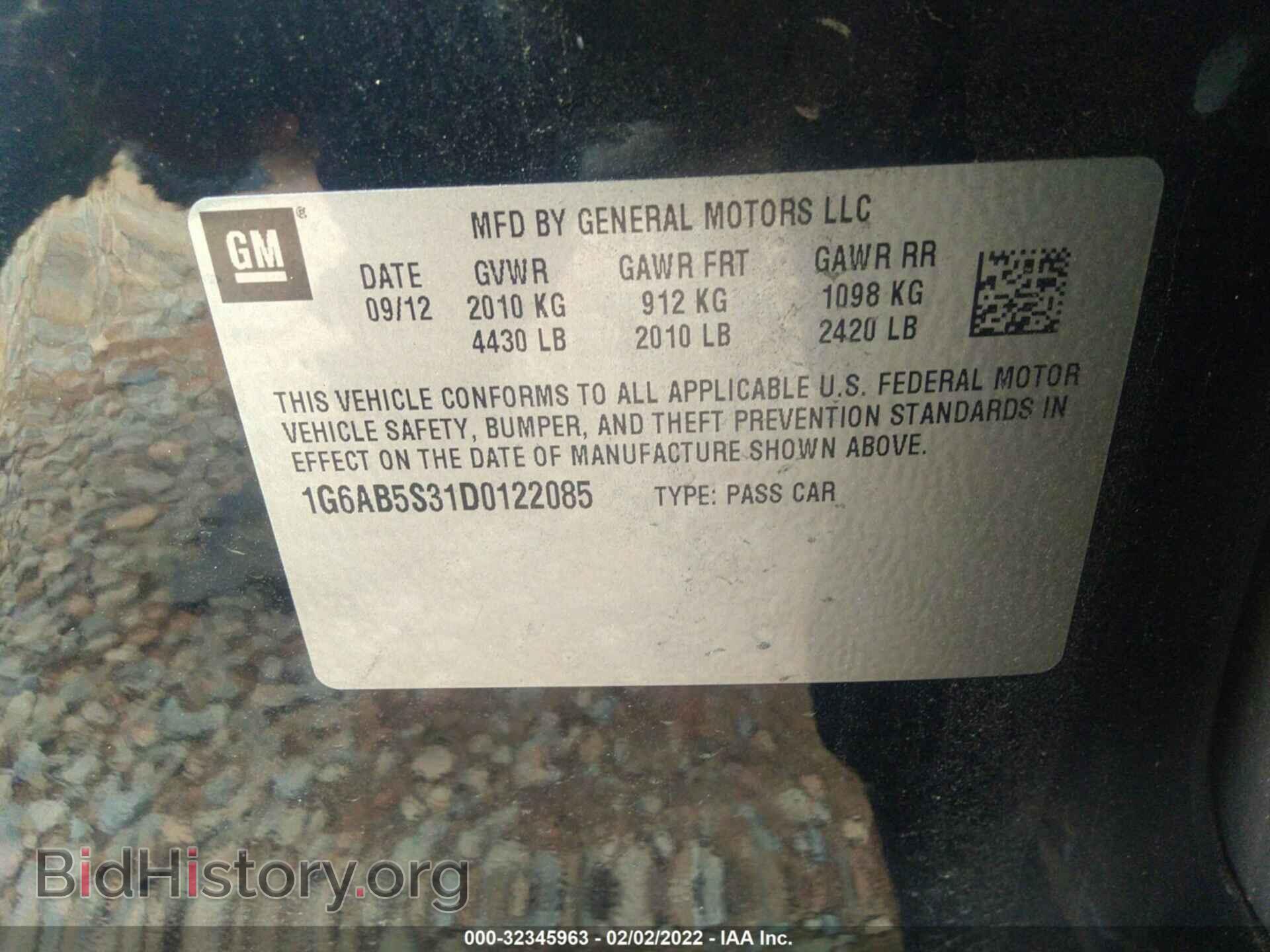 2013 CADILLAC ATS - VIN: 1G6AB5S31D0122085 - Фото 9