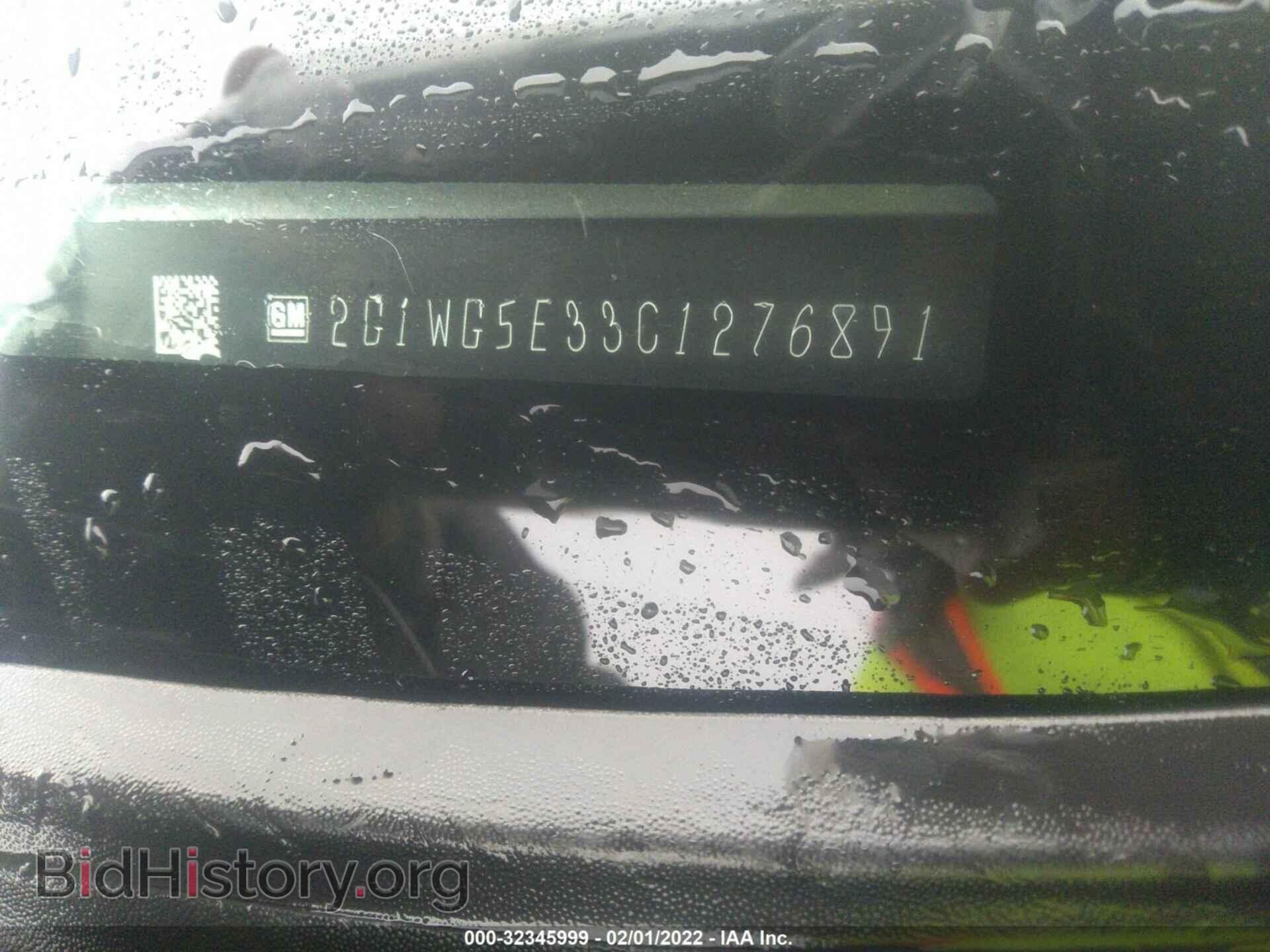 2012 CHEVROLET IMPALA - VIN: 2G1WG5E33C1276891 - Фото 9
