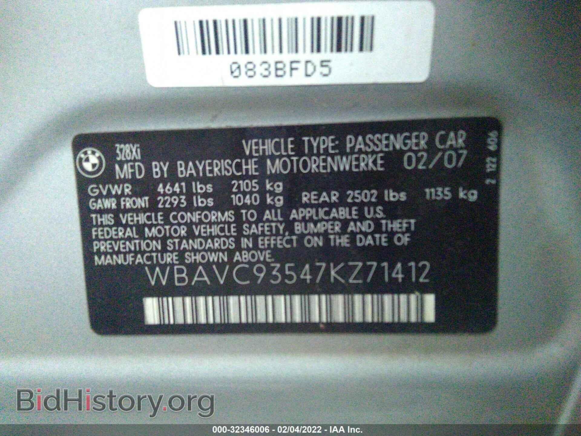 2007 BMW 3 SERIES - VIN: WBAVC93547KZ71412 - Фото 9