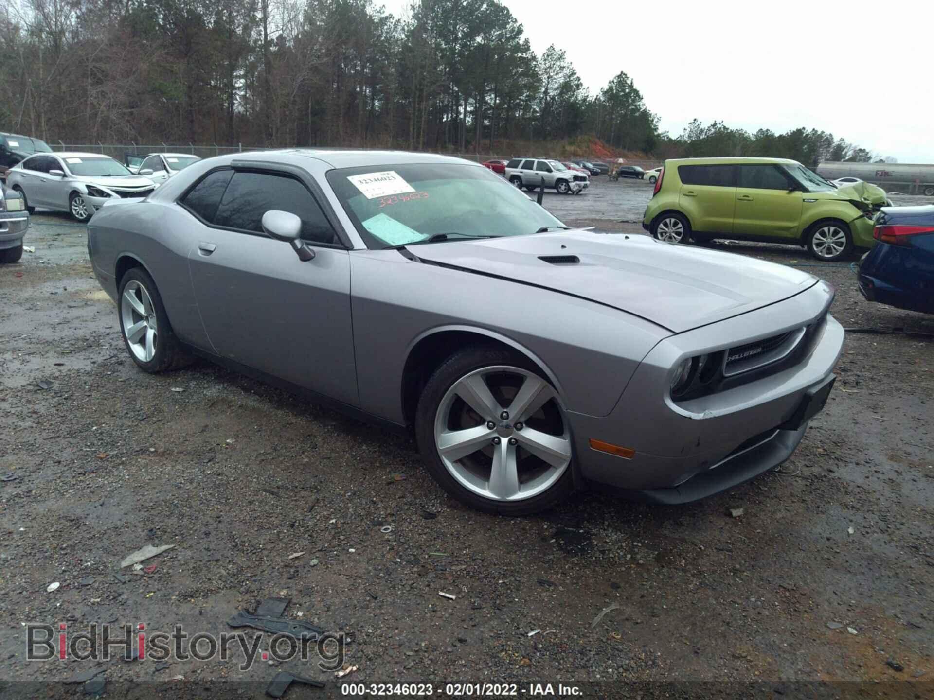 Фотография 2C3CDYAG8DH666055 - DODGE CHALLENGER 2013