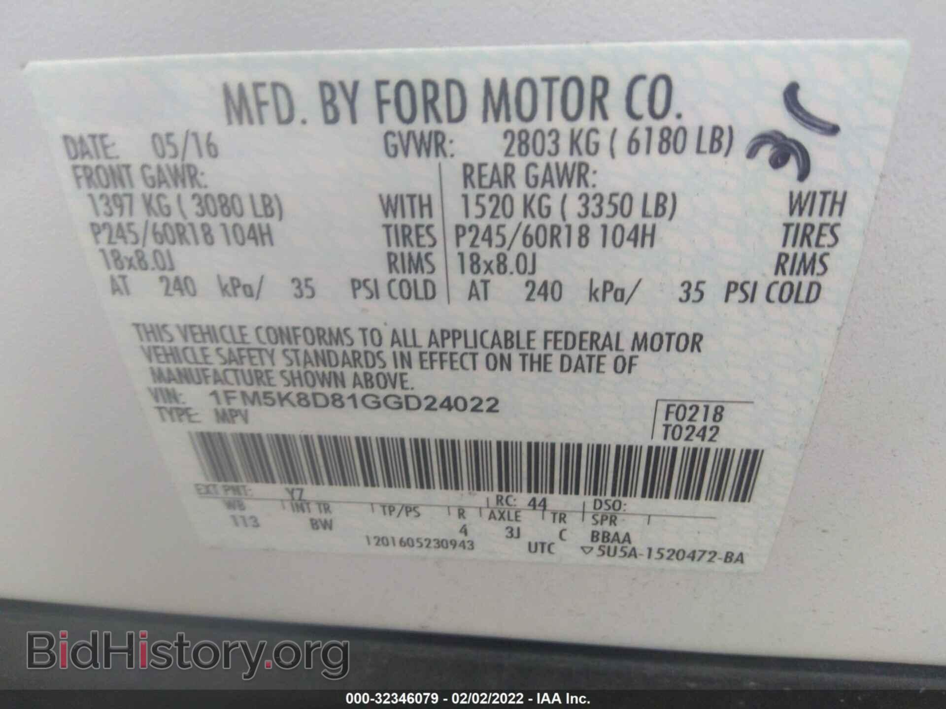 2016 FORD EXPLORER - VIN: 1FM5K8D81GGD24022 - Фото 9
