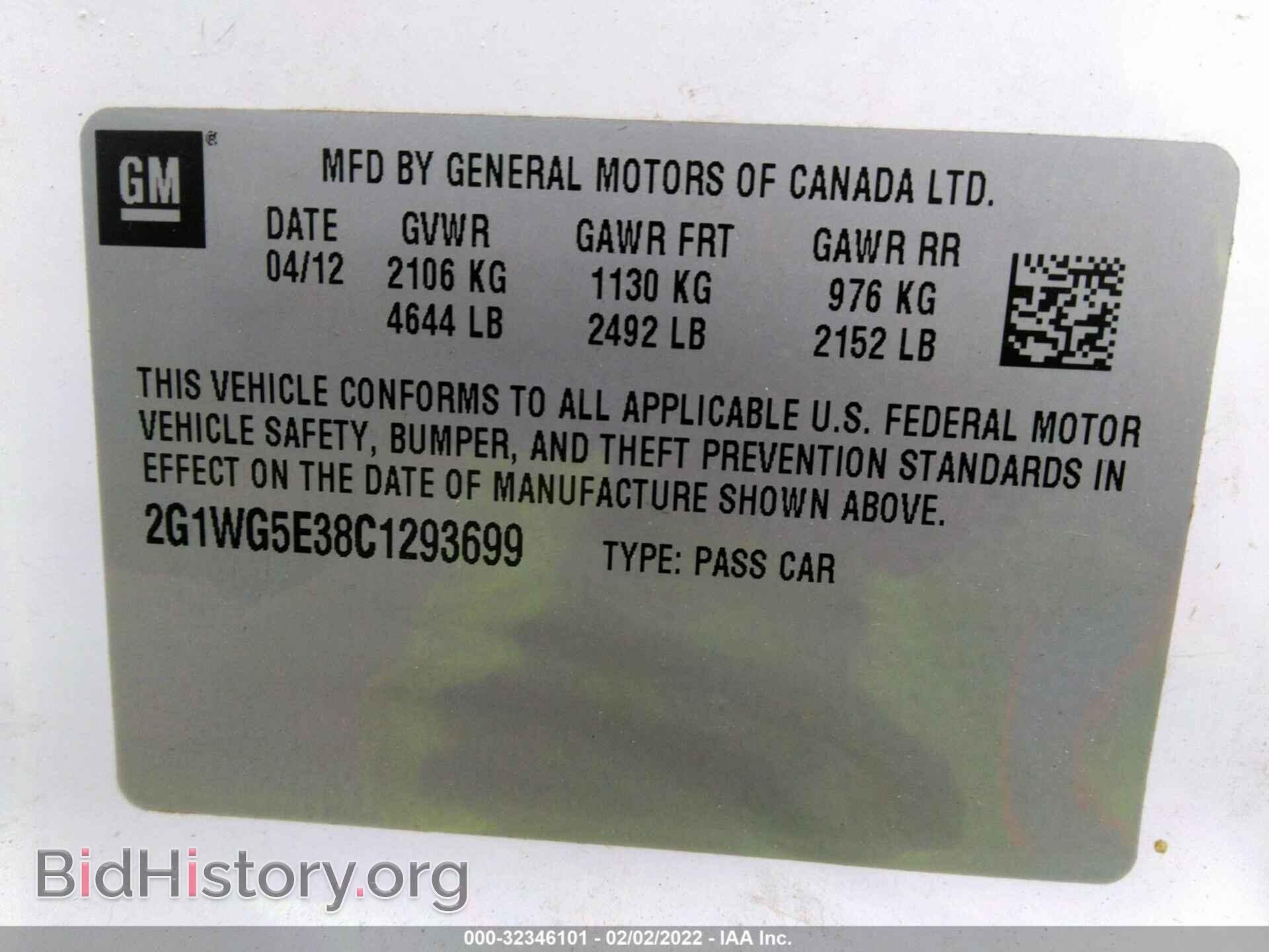 2012 CHEVROLET IMPALA - VIN: 2G1WG5E38C1293699 - Photo 9