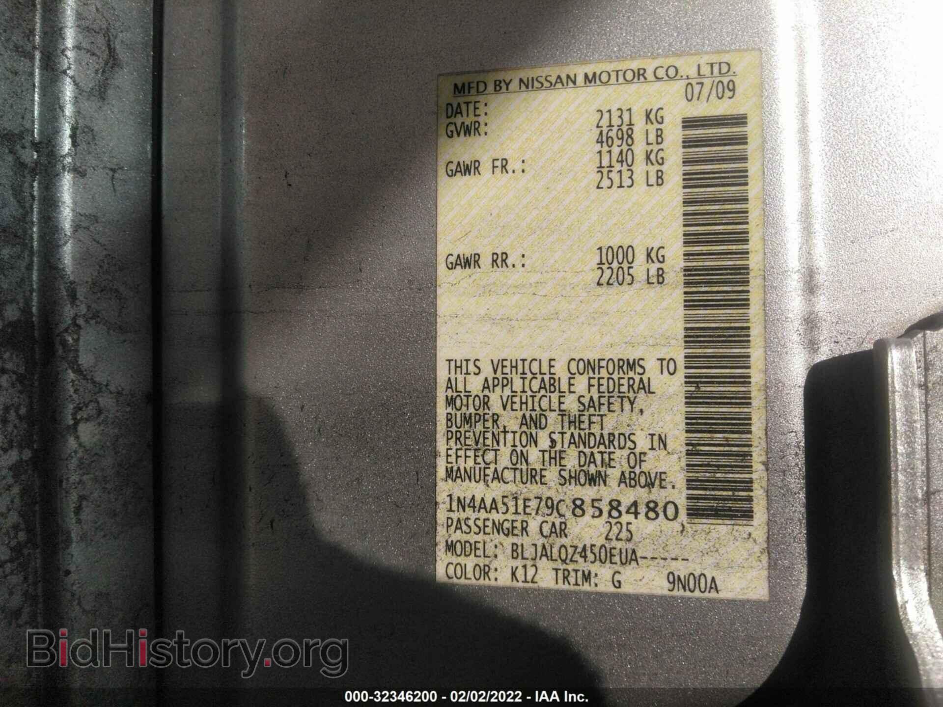 2009 NISSAN MAXIMA - VIN: 1N4AA51E79C858480 - Фото 9