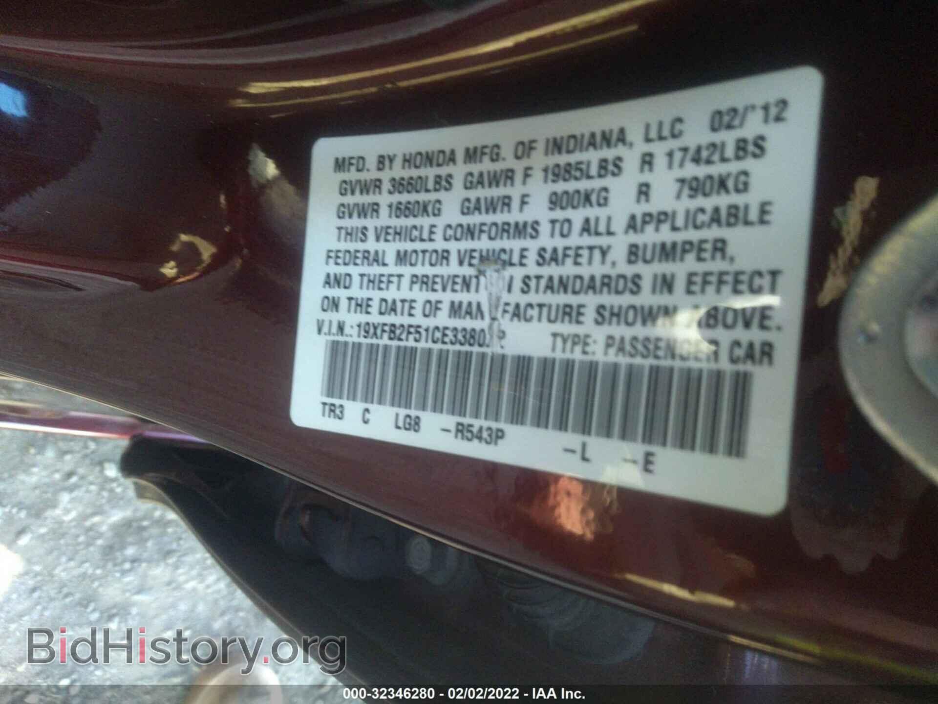 2012 HONDA CIVIC SDN - VIN: 19XFB2F51CE338022 - Фото 9