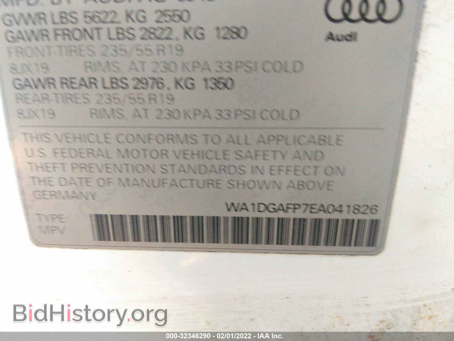 2014 AUDI Q5 - VIN: WA1DGAFP7EA041826 - Фото 9