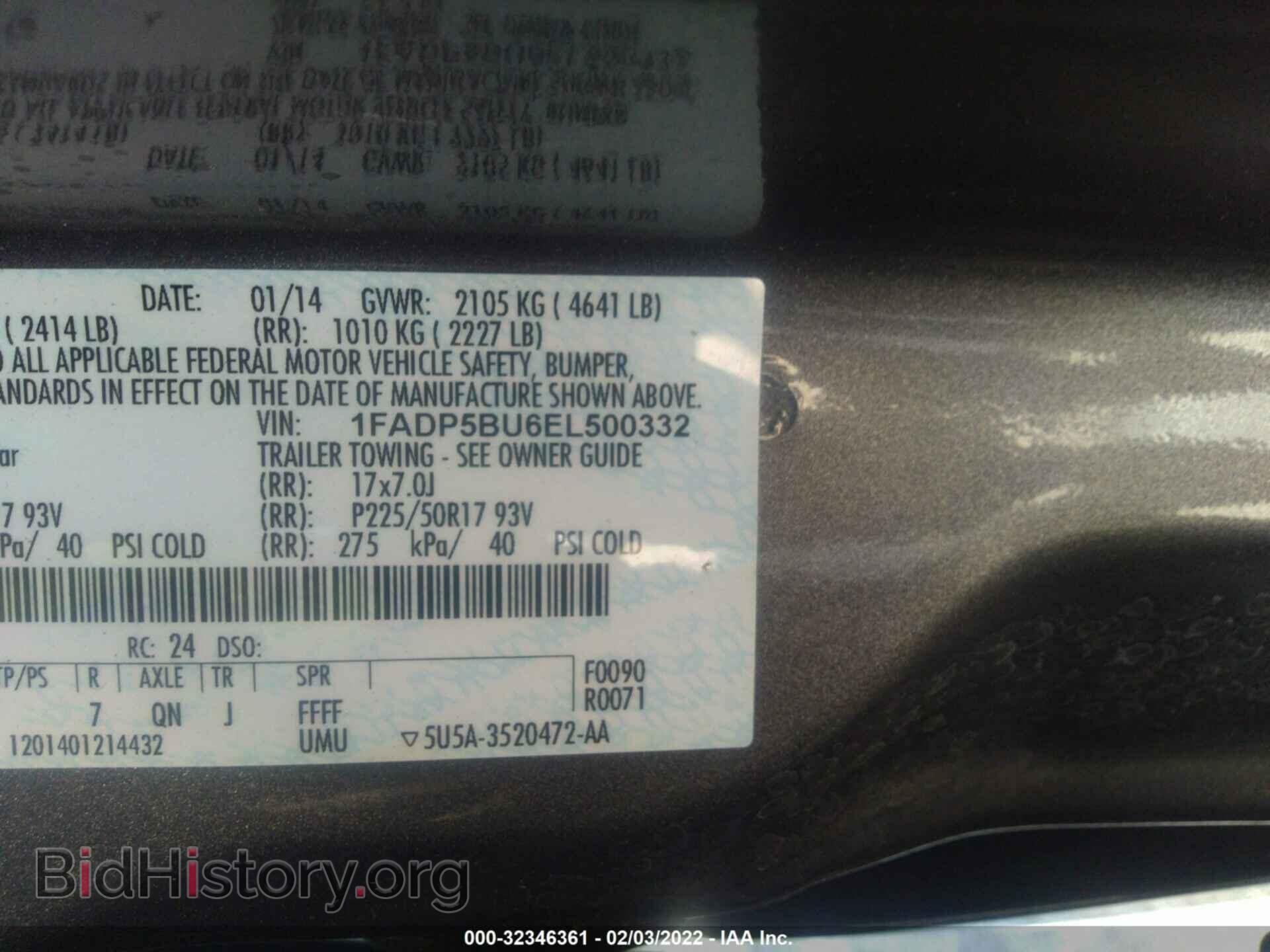2014 FORD C-MAX HYBRID - VIN: 1FADP5BU6EL500332 - Фото 9