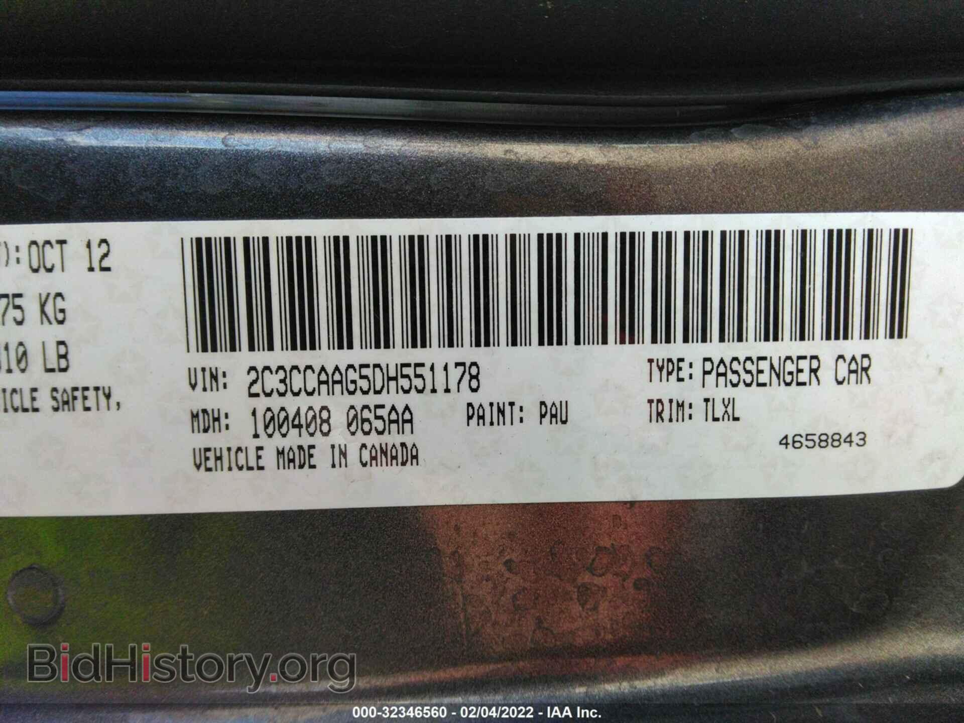 2013 CHRYSLER 300 - VIN: 2C3CCAAG5DH551178 - Фото 9