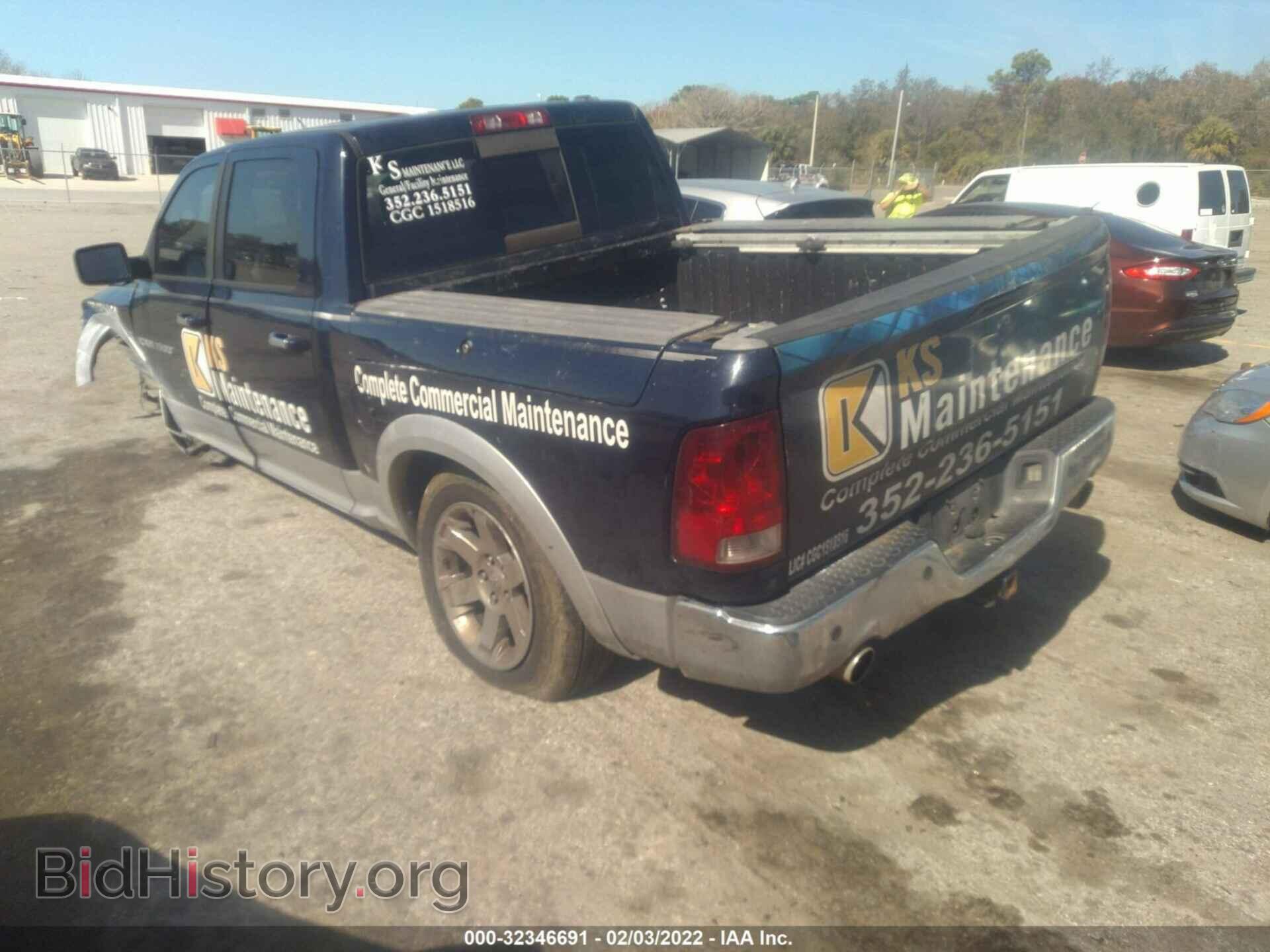 2012 RAM 1500 - VIN: 1C6RD7NT2CS255109 - Фото 3
