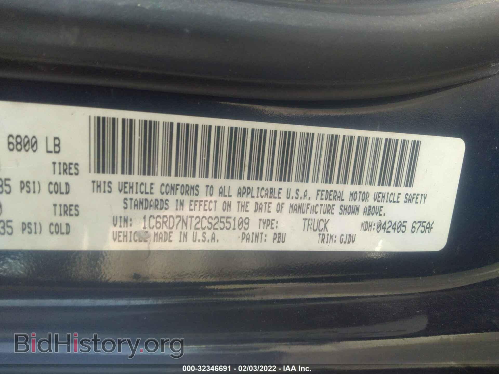 2012 RAM 1500 - VIN: 1C6RD7NT2CS255109 - Фото 9