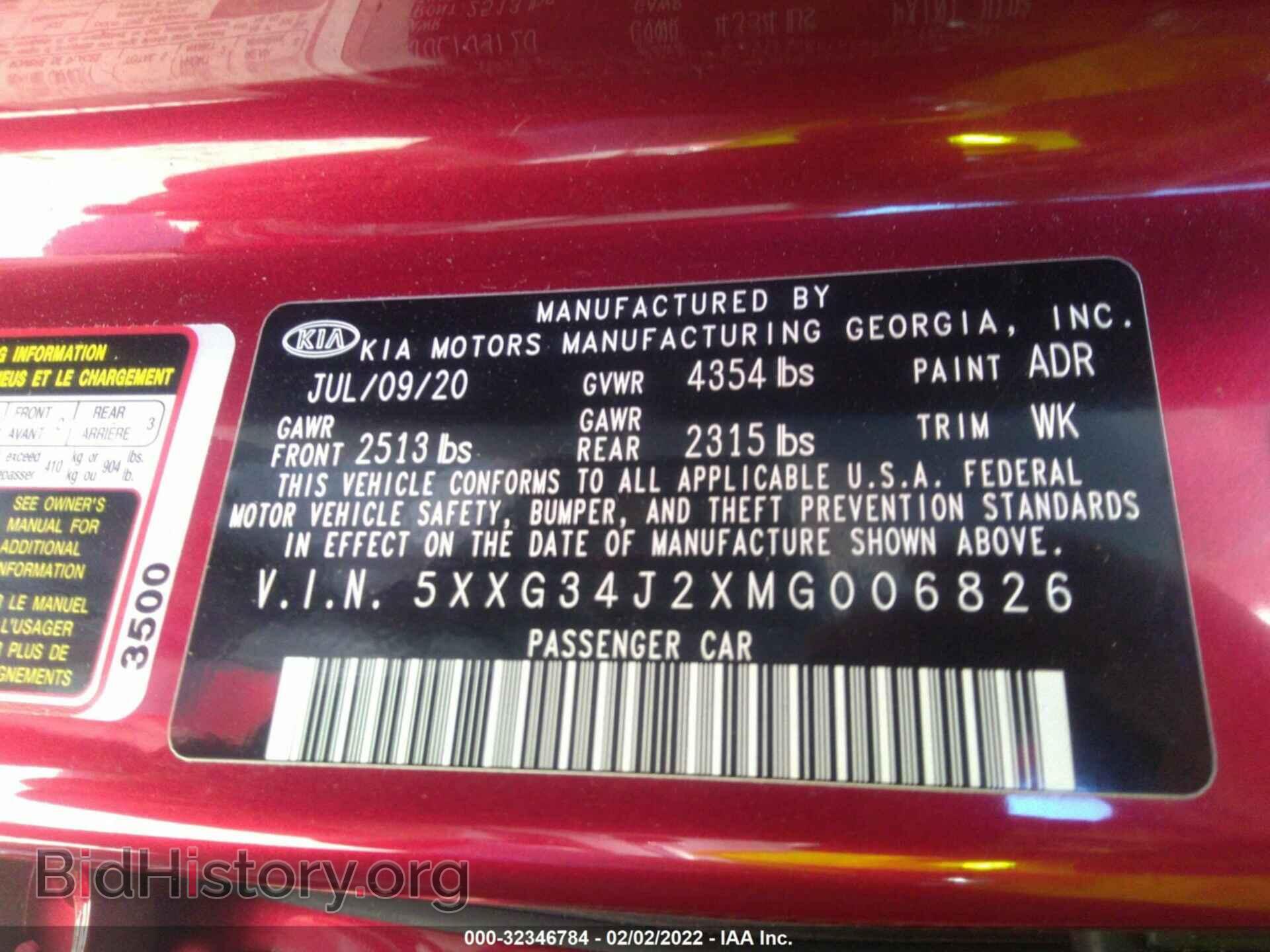 2021 KIA K5 - VIN: 5XXG34J2XMG006826 - Фото 9