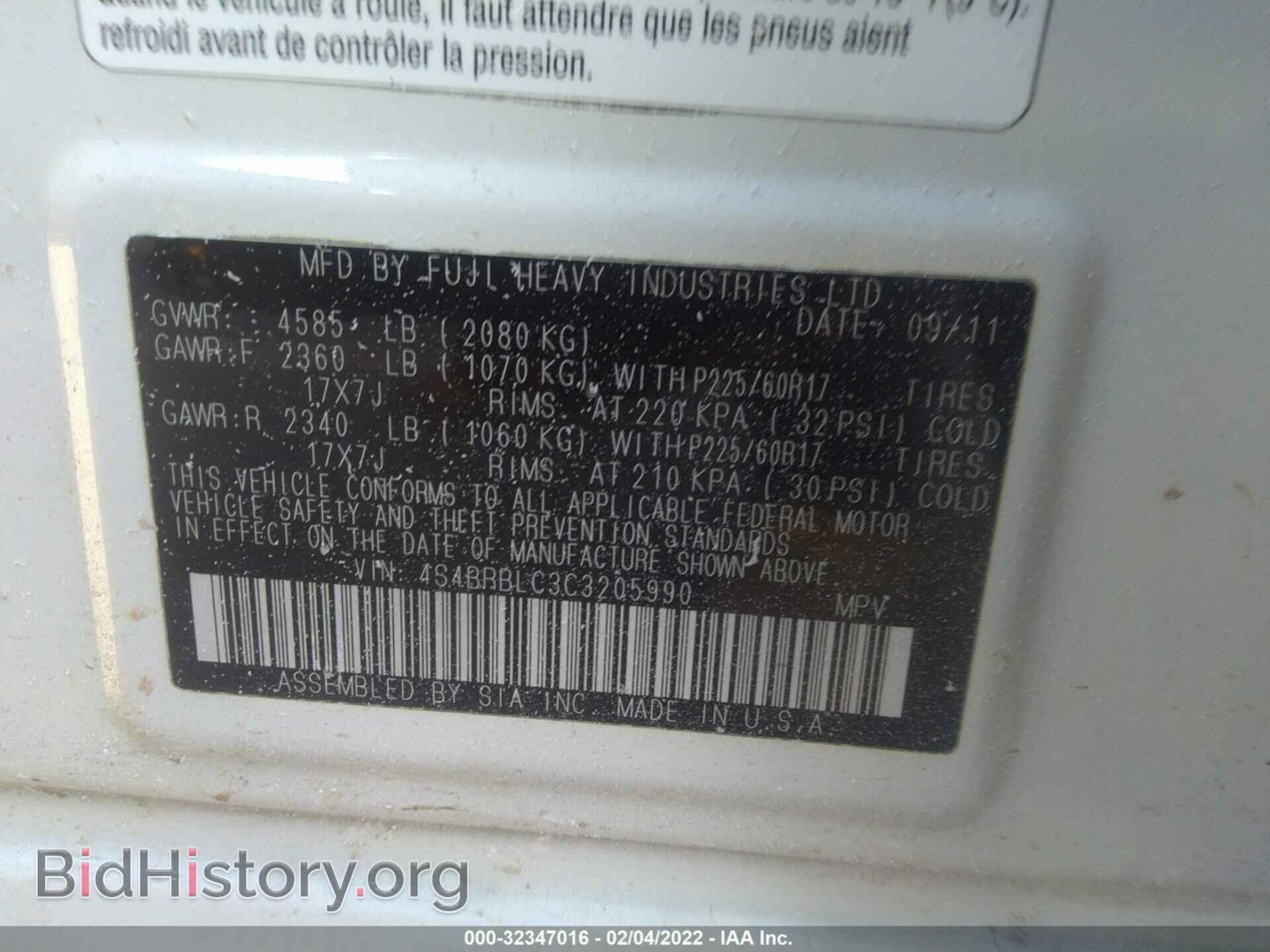 2012 SUBARU OUTBACK - VIN: 4S4BRBLC3C3205990 - Фото 9