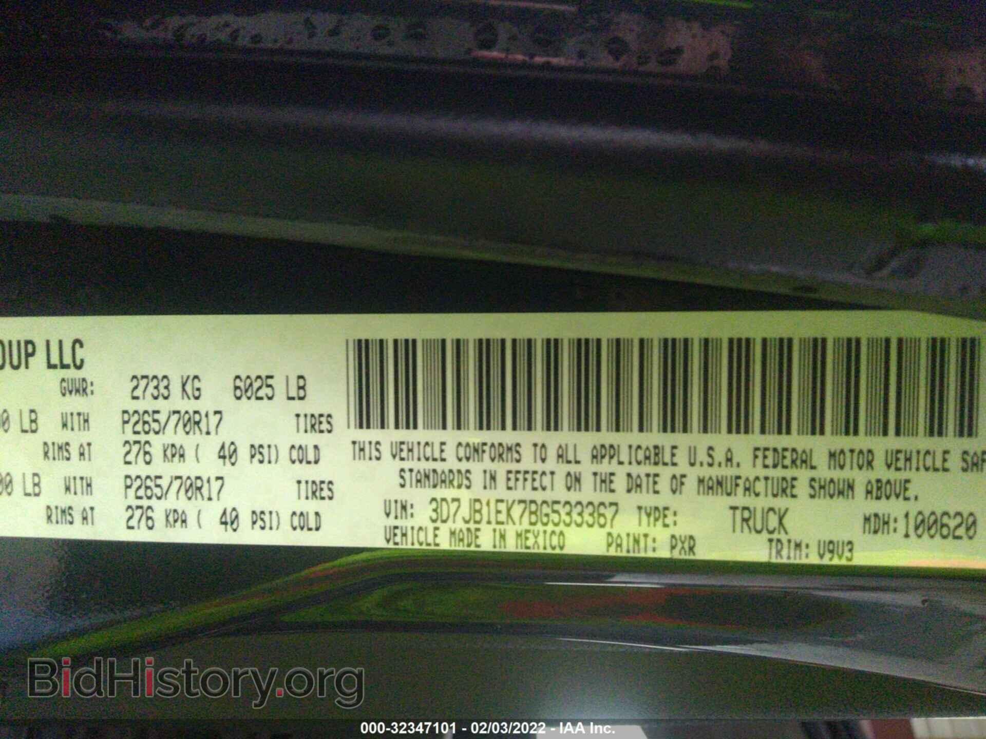 2011 RAM 1500 - VIN: 3D7JB1EK7BG533367 - Фото 9