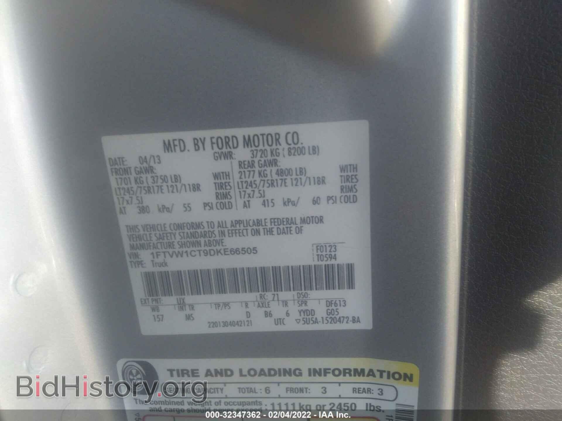 2013 FORD F-150 - VIN: 1FTVW1CT9DKE66505 - Photo 9
