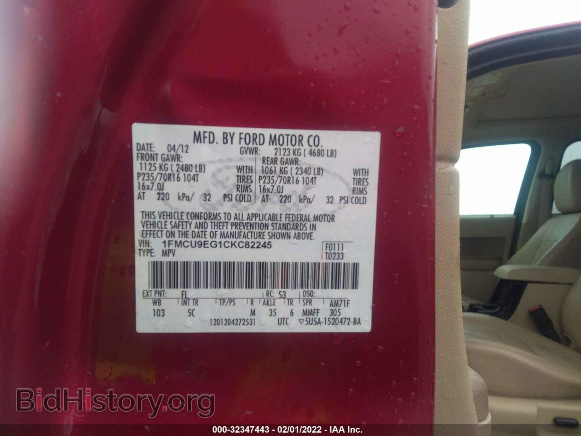 2012 FORD ESCAPE - VIN: 1FMCU9EG1CKC82245 - Фото 9