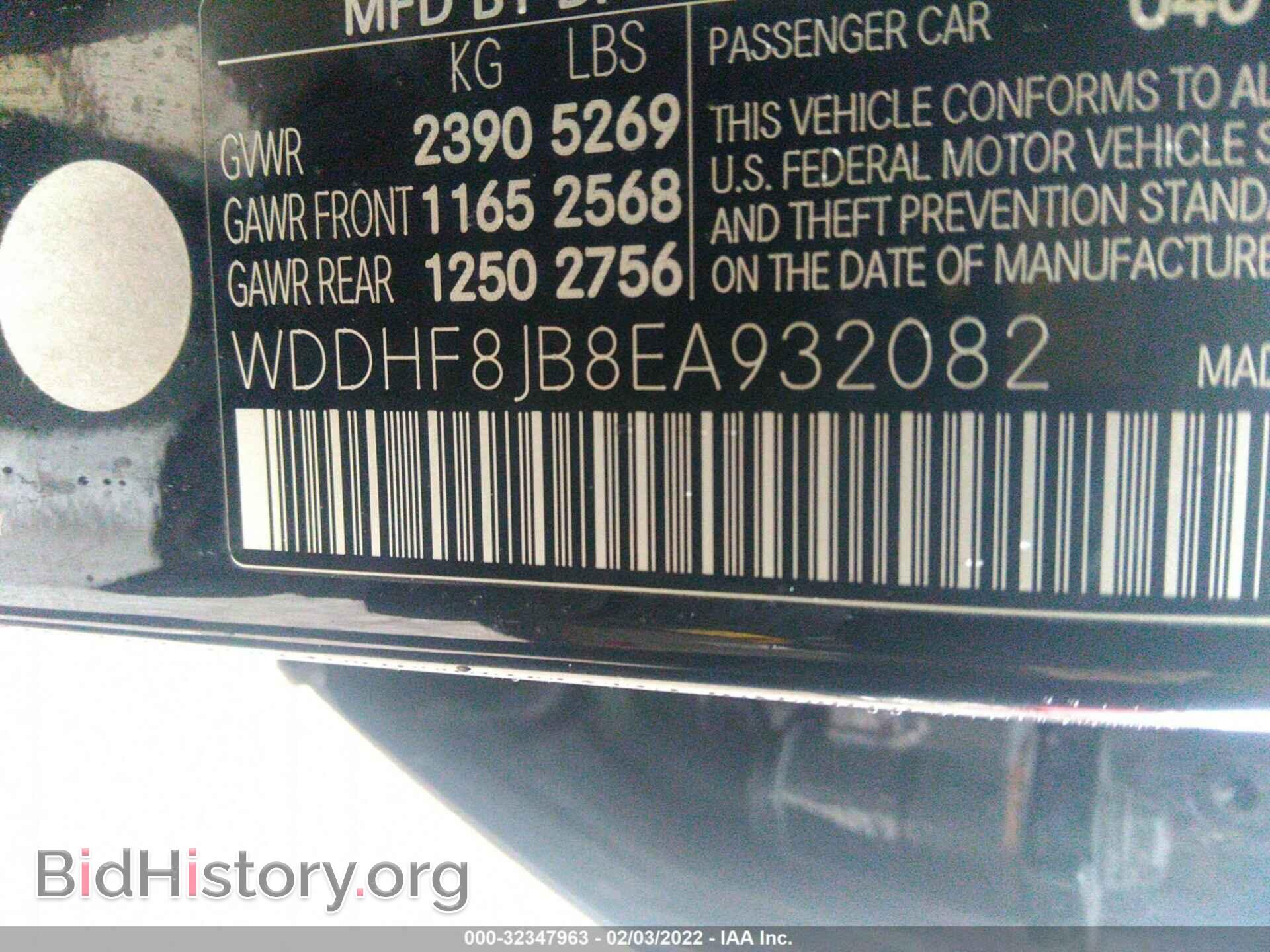 2014 MERCEDES-BENZ E-CLASS - VIN: WDDHF8JB8EA932082 - Photo 9
