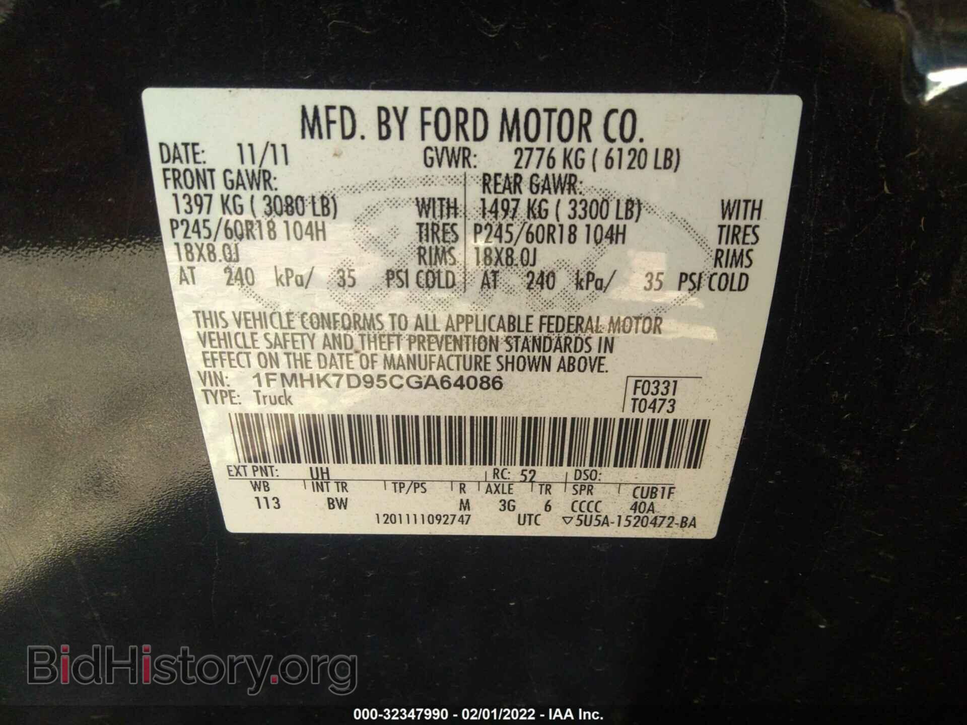 2012 FORD EXPLORER - VIN: 1FMHK7D95CGA64086 - Фото 9