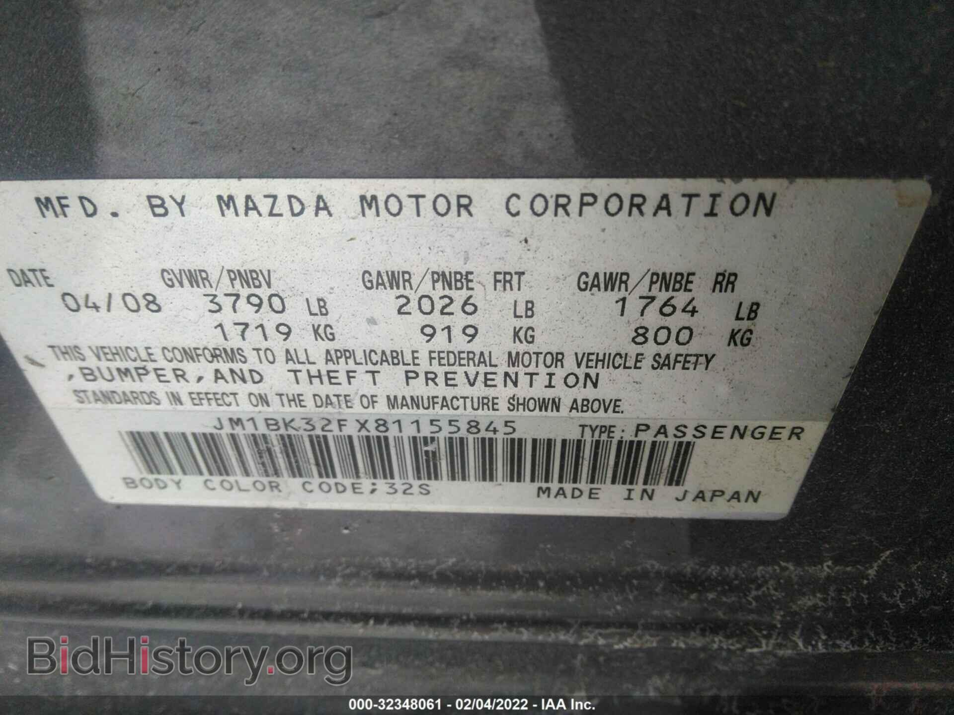 2008 MAZDA MAZDA3 - VIN: JM1BK32FX81155845 - Фото 9