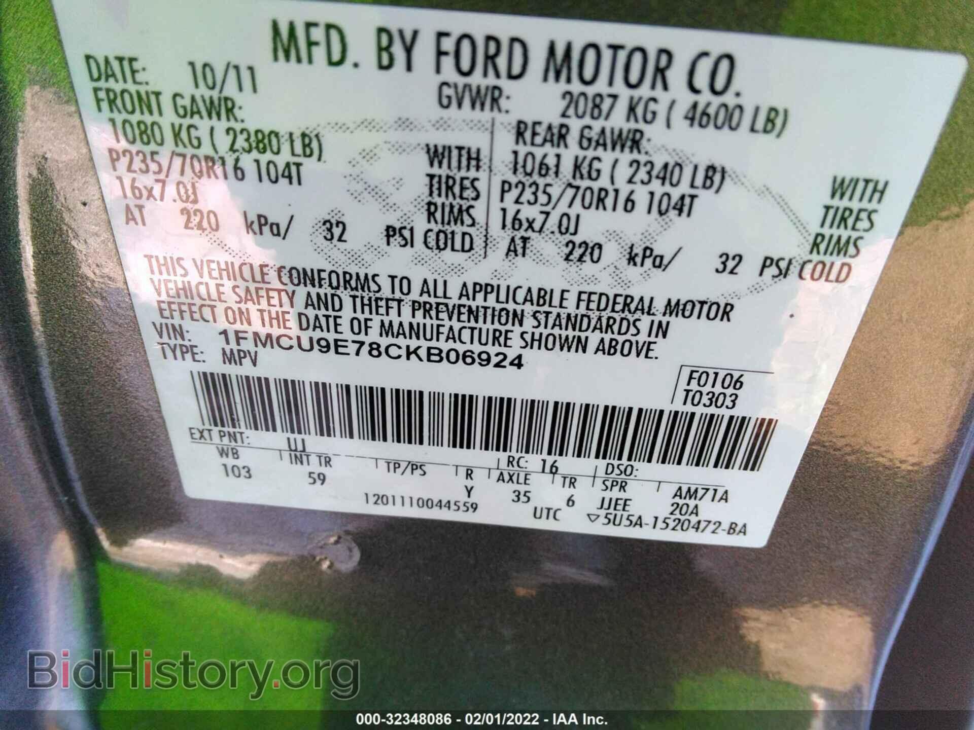 2012 FORD ESCAPE - VIN: 1FMCU9E78CKB06924 - Фото 9