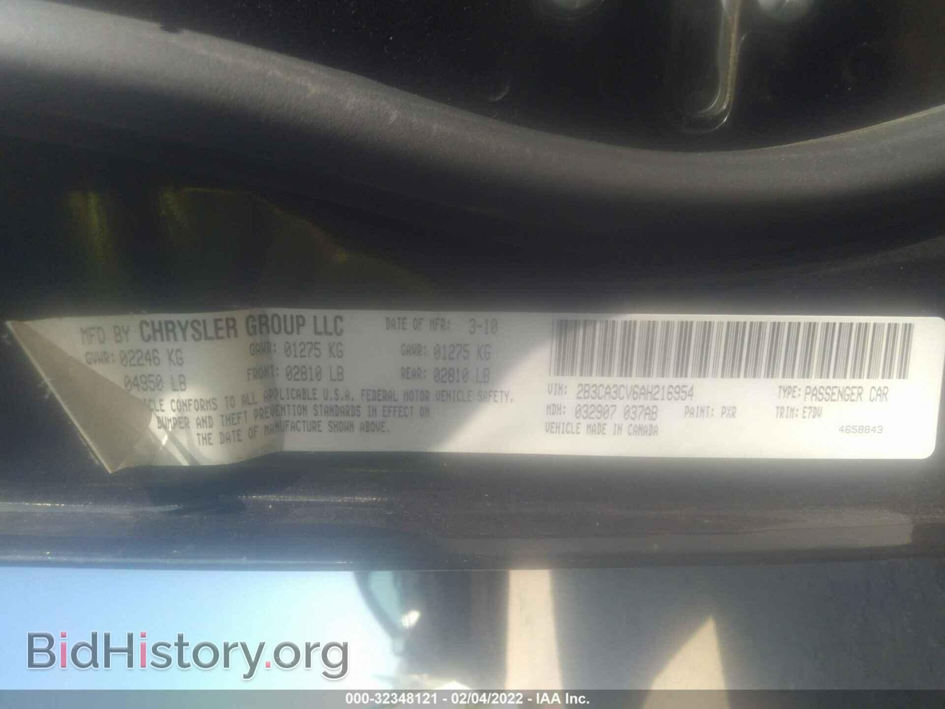 2010 DODGE CHARGER - VIN: 2B3CA3CV6AH216954 - Фото 9