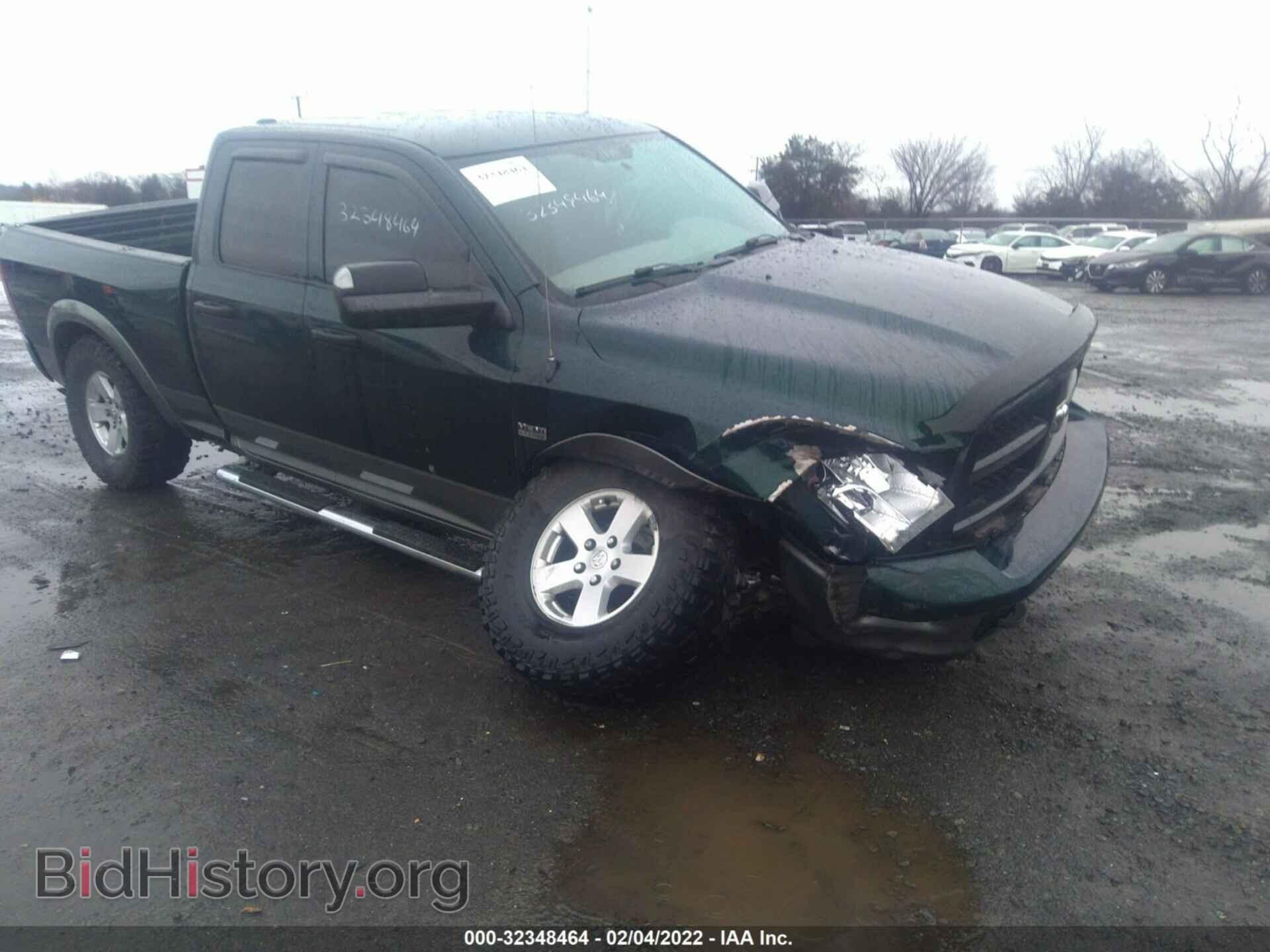 2011 RAM 1500 - VIN: 1D7RV1GT7BS642064 - Фото 6