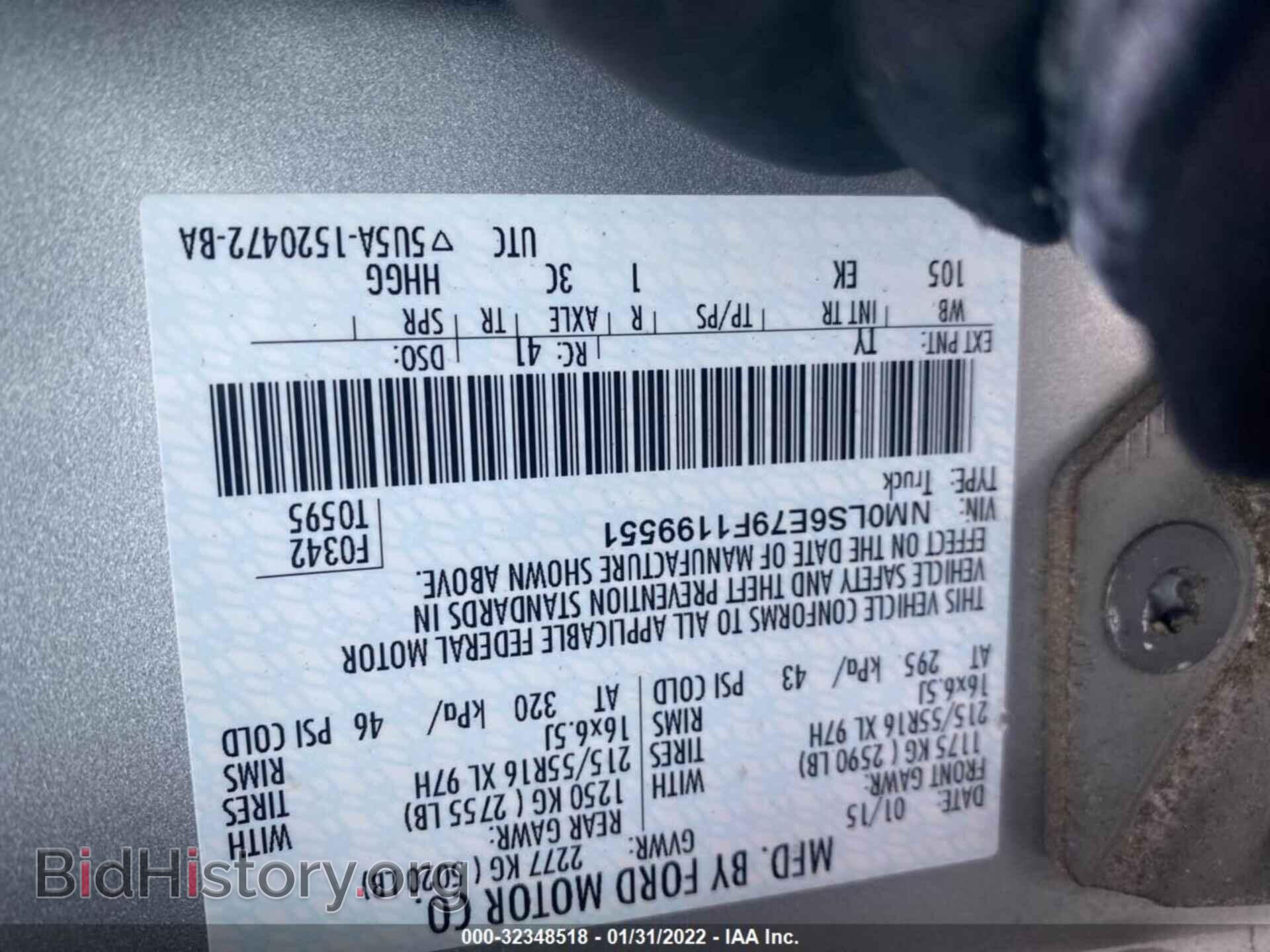 2015 FORD TRANSIT CONNECT - VIN: NM0LS6E79F1199551 - Фото 9