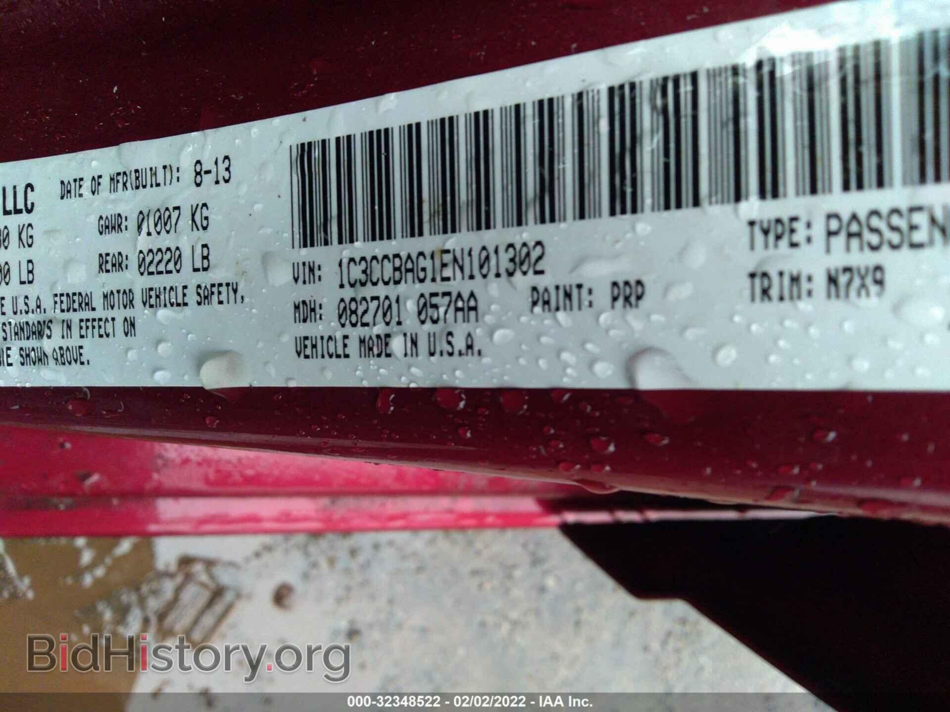 2014 CHRYSLER 200 - VIN: 1C3CCBAG1EN101302 - Фото 9