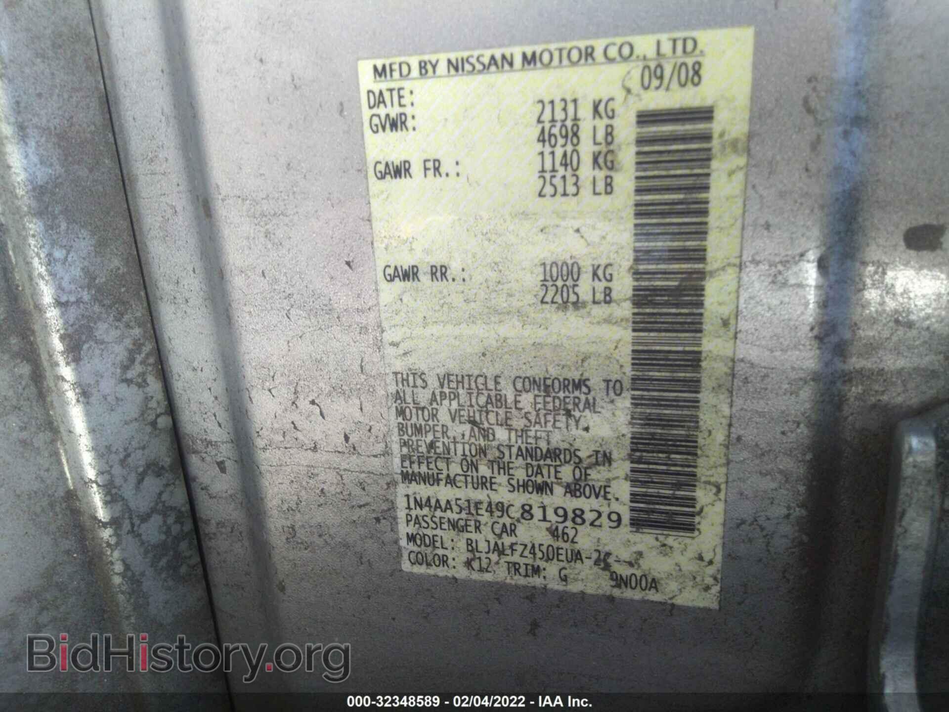 2009 NISSAN MAXIMA - VIN: 1N4AA51E49C819829 - Photo 9
