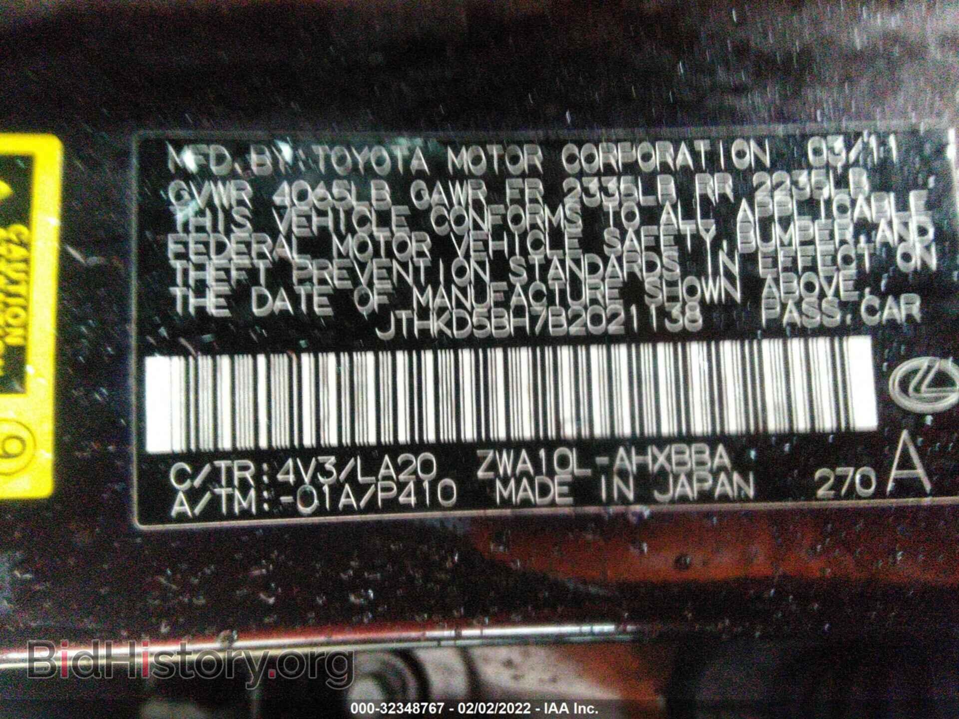 2011 LEXUS CT 200H - VIN: JTHKD5BH7B2021138 - Фото 9