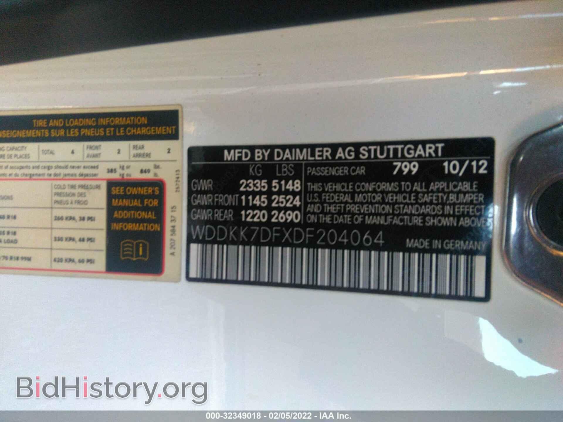 2013 MERCEDES-BENZ E-CLASS - VIN: WDDKK7DFXDF204064 - Фото 9