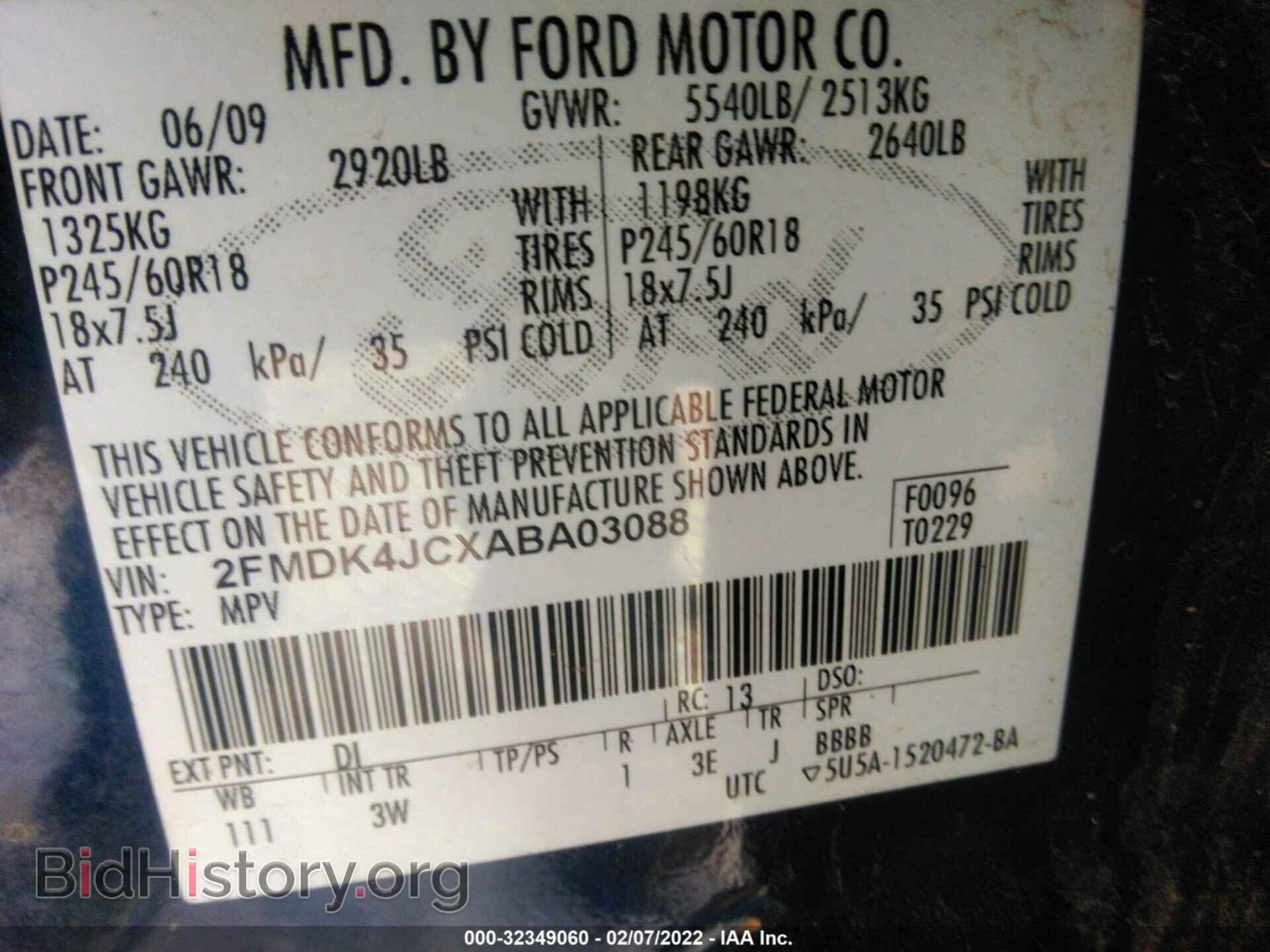 2010 FORD EDGE - VIN: 2FMDK4JCXABA03088 - Фото 8