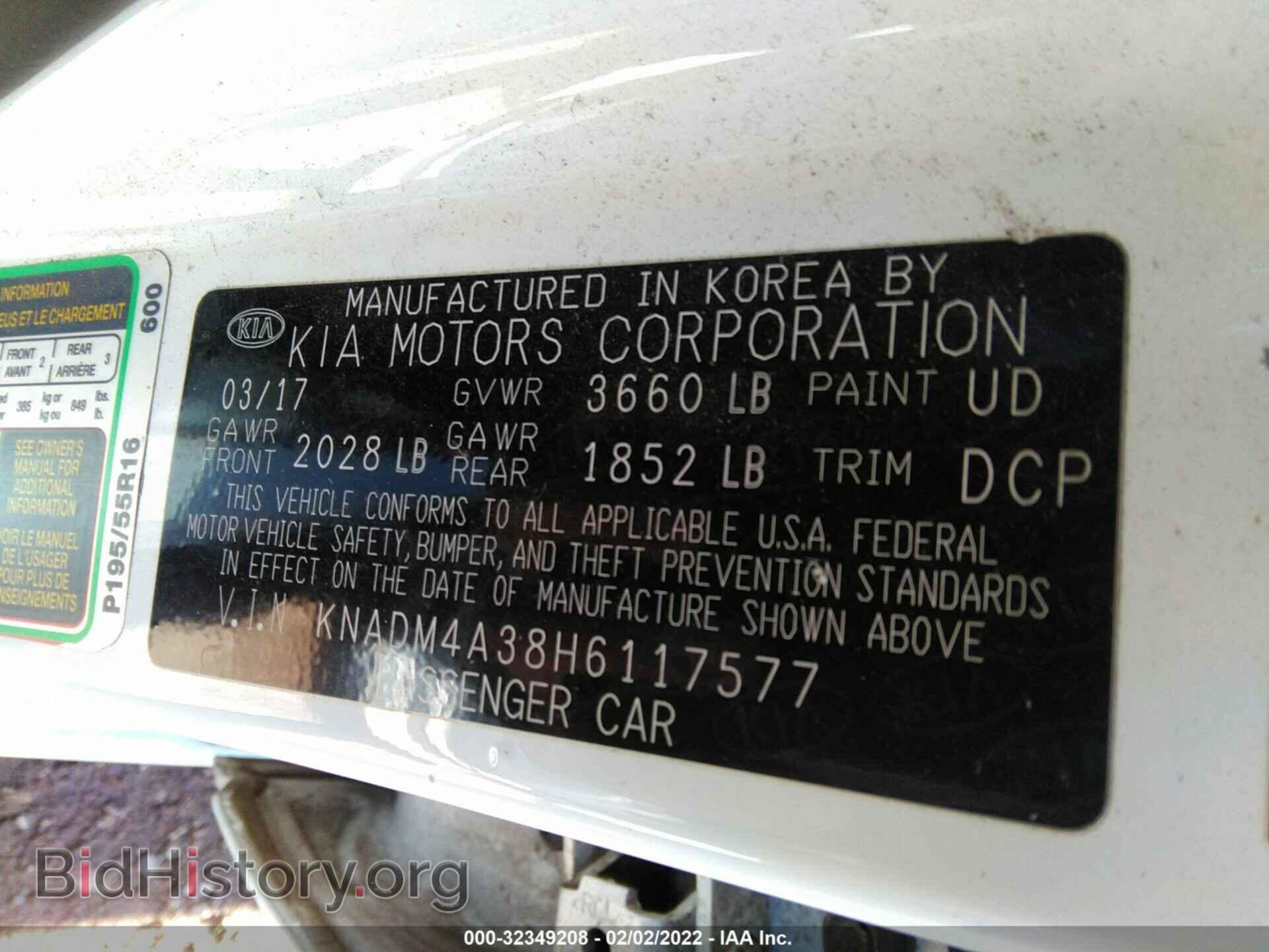 2017 KIA RIO - VIN: KNADM4A38H6117577 - Фото 9