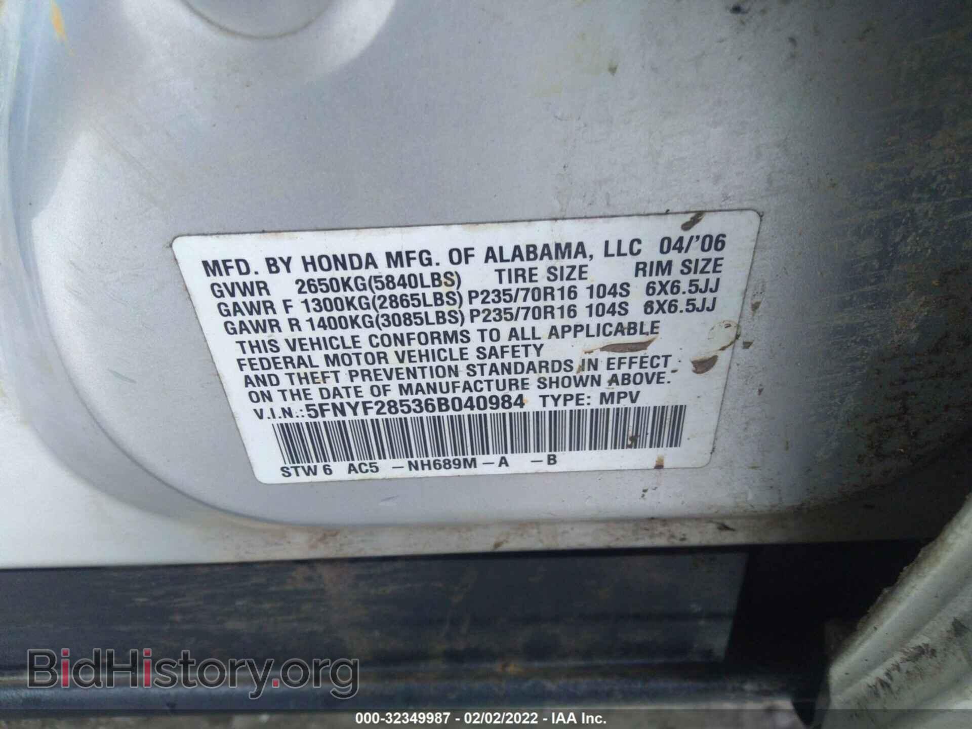 2006 HONDA PILOT - VIN: 5FNYF28536B040984 - Фото 9