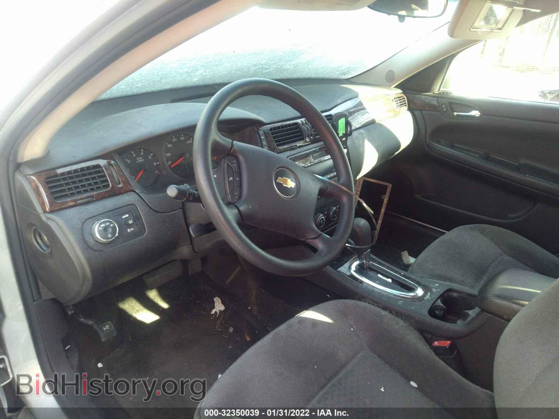 2013 CHEVROLET IMPALA - VIN: 2G1WF5E37D1254672 - Фото 5