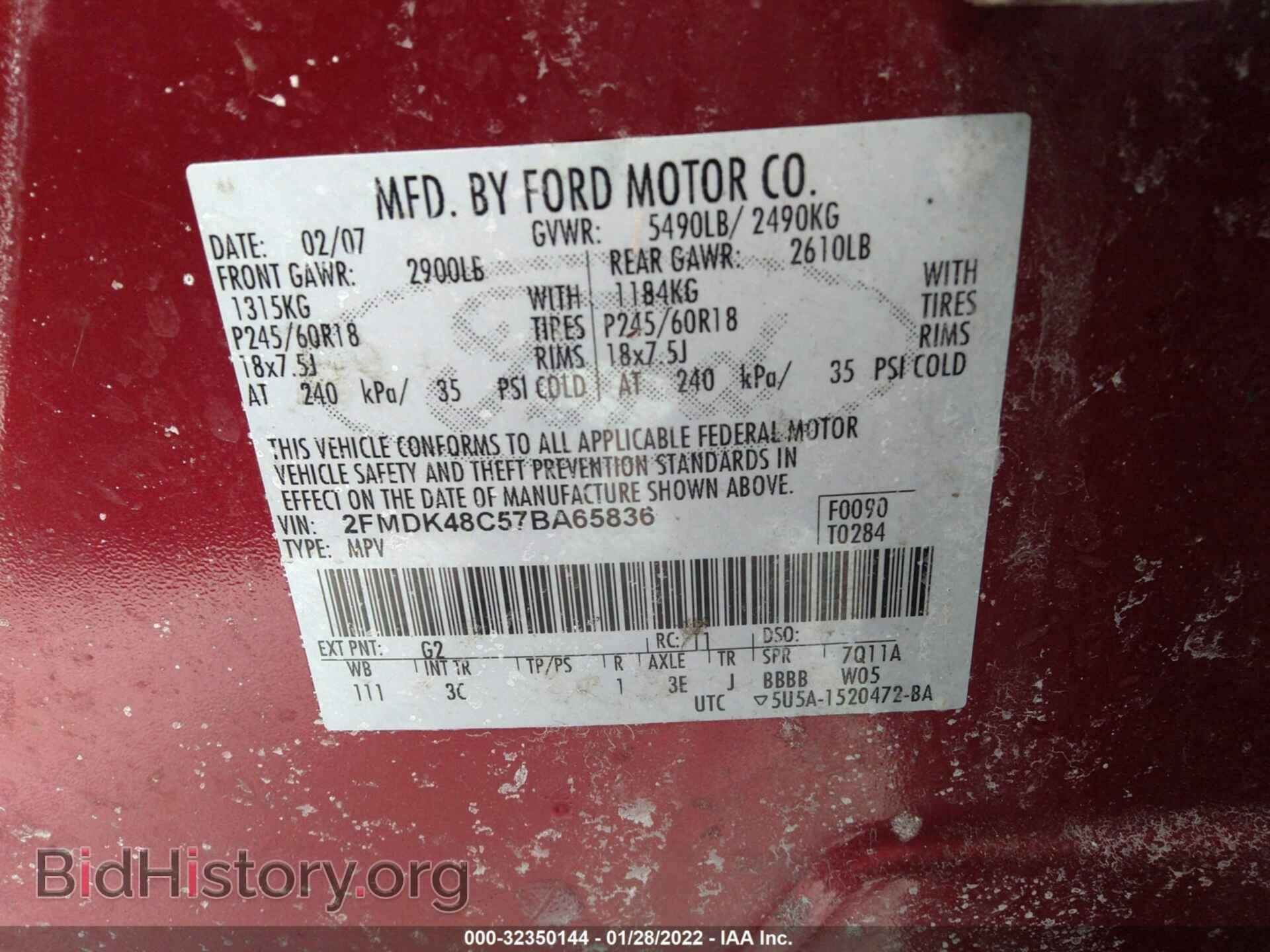 2007 FORD EDGE - VIN: 2FMDK48C57BA65836 - Фото 9