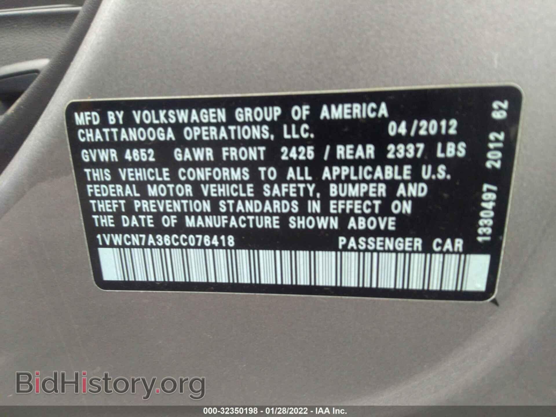 2012 VOLKSWAGEN PASSAT - VIN: 1VWCN7A36CC076418 - Фото 9