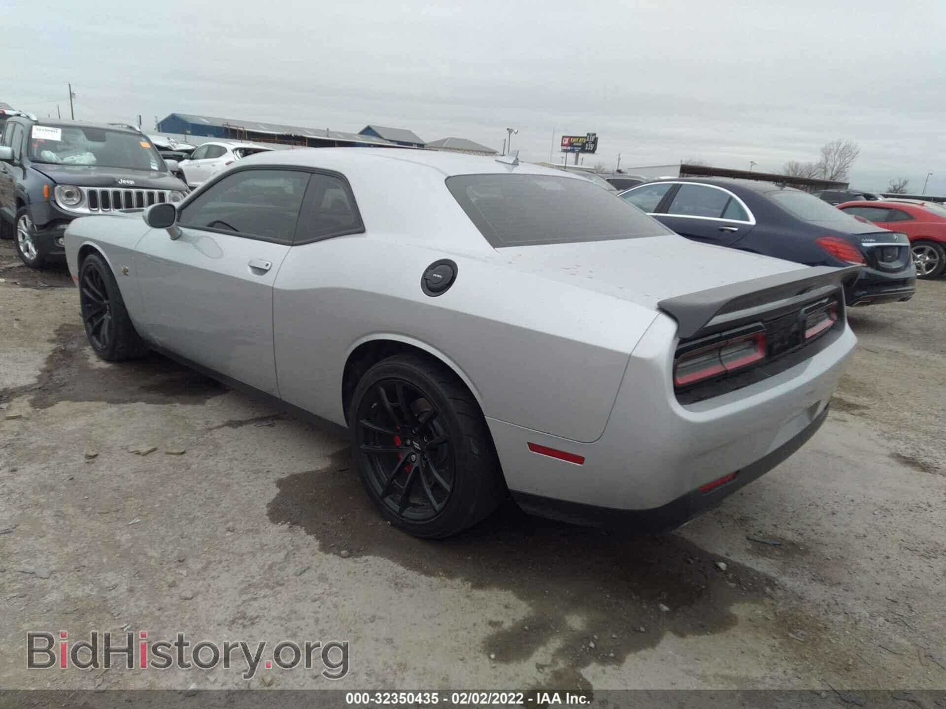 2021 DODGE CHALLENGER - VIN: 2C3CDZFJ4MH646346 - Фото 3