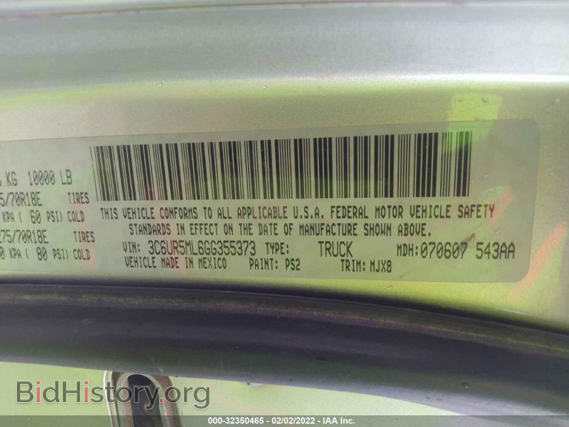 2016 RAM 2500 - VIN: 3C6UR5ML6GG355373 - Фото 9