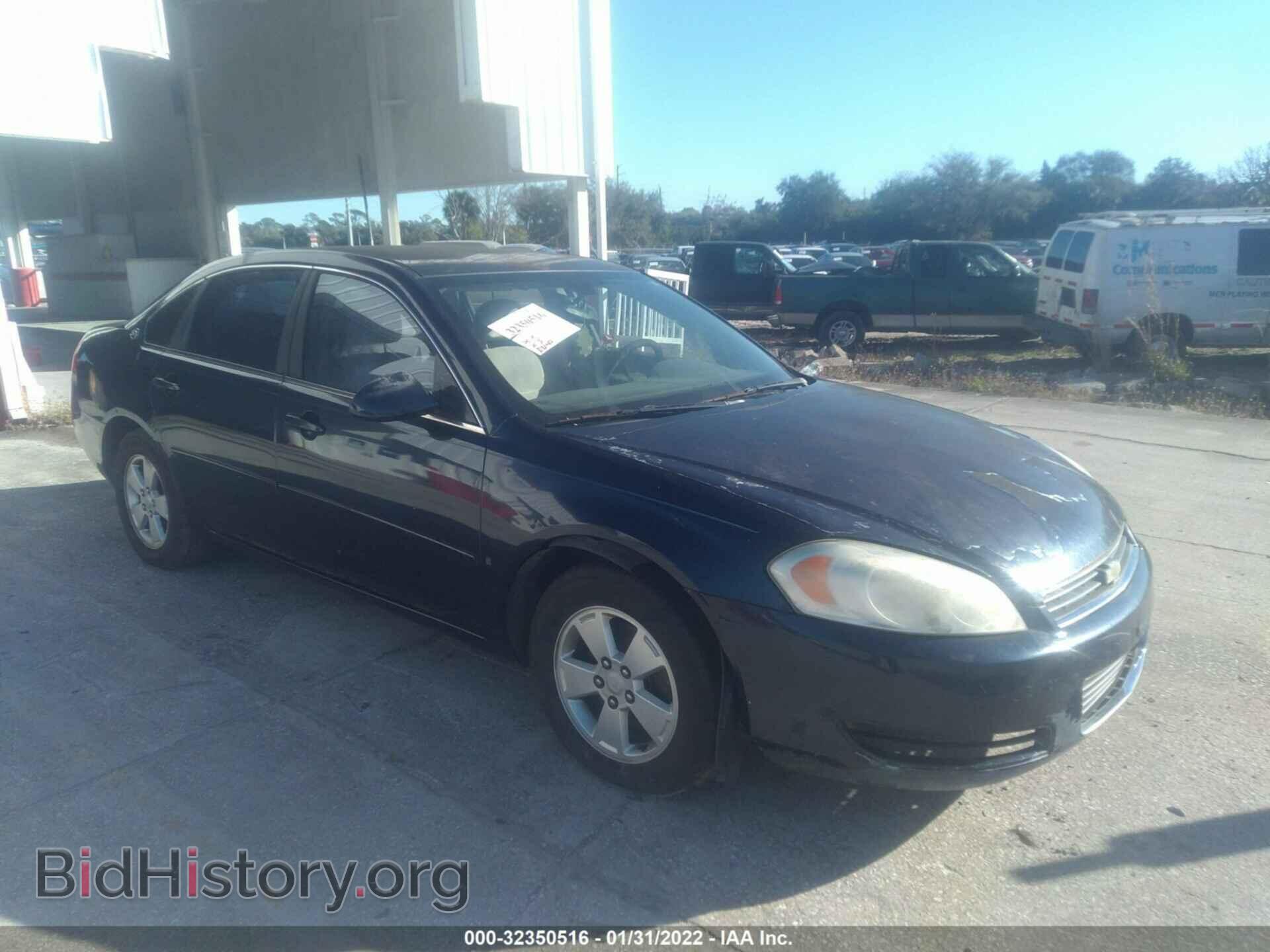 Фотография 2G1WT58K479270037 - CHEVROLET IMPALA 2007