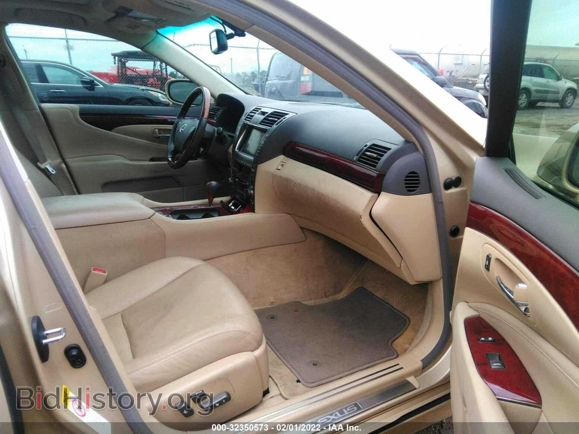 2007 LEXUS LS 460 - VIN: JTHBL46F175003178 - Фото 5