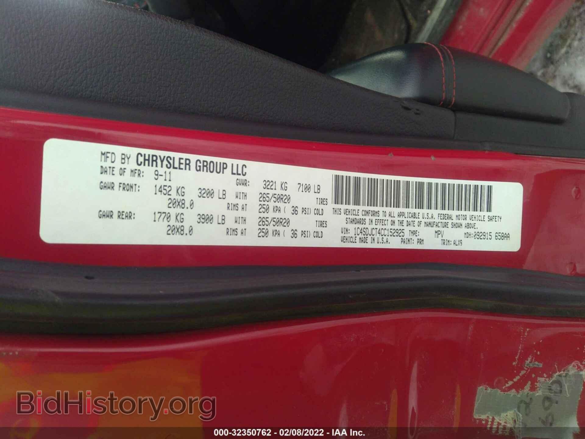 2012 DODGE DURANGO - VIN: 1C4SDJCT4CC152925 - Photo 9