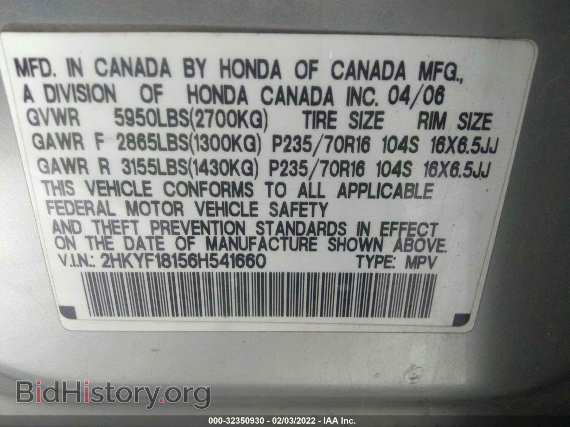 2006 HONDA PILOT - VIN: 2HKYF18156H541660 - Фото 9
