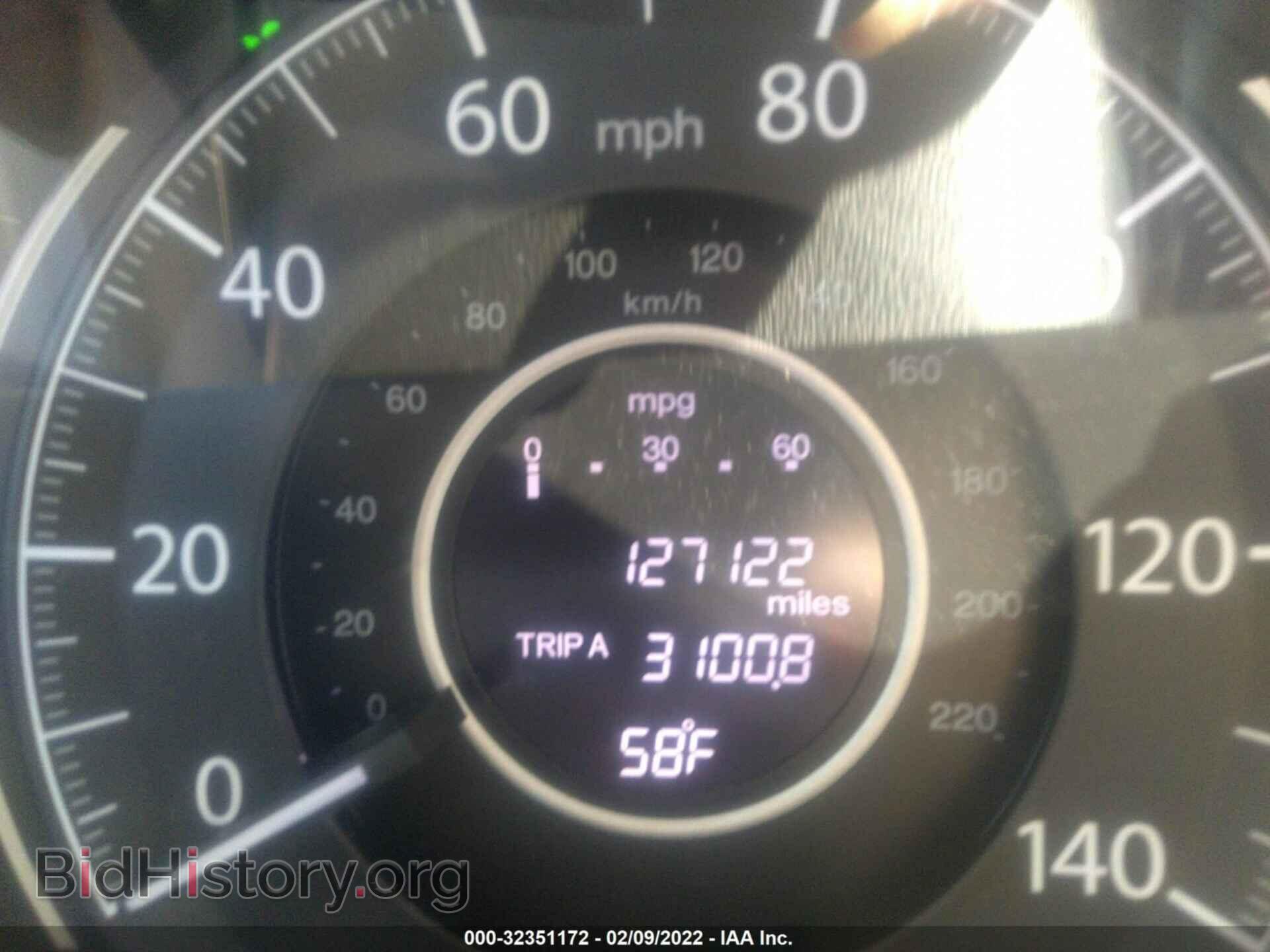 2012 HONDA CR-V - VIN: 5J6RM4H57CL080607 - Фото 7