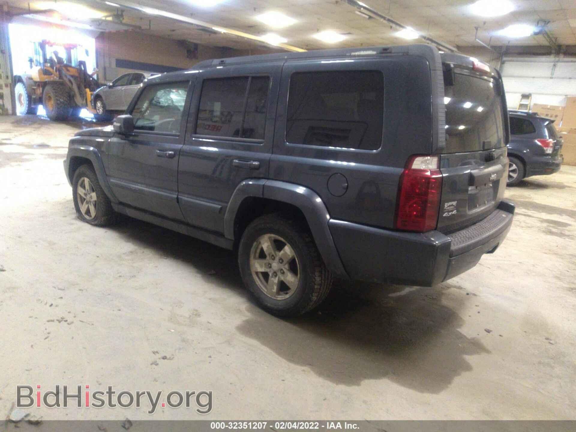 2008 JEEP COMMANDER - VIN: 1J8HG48K28C140680 - Фото 3