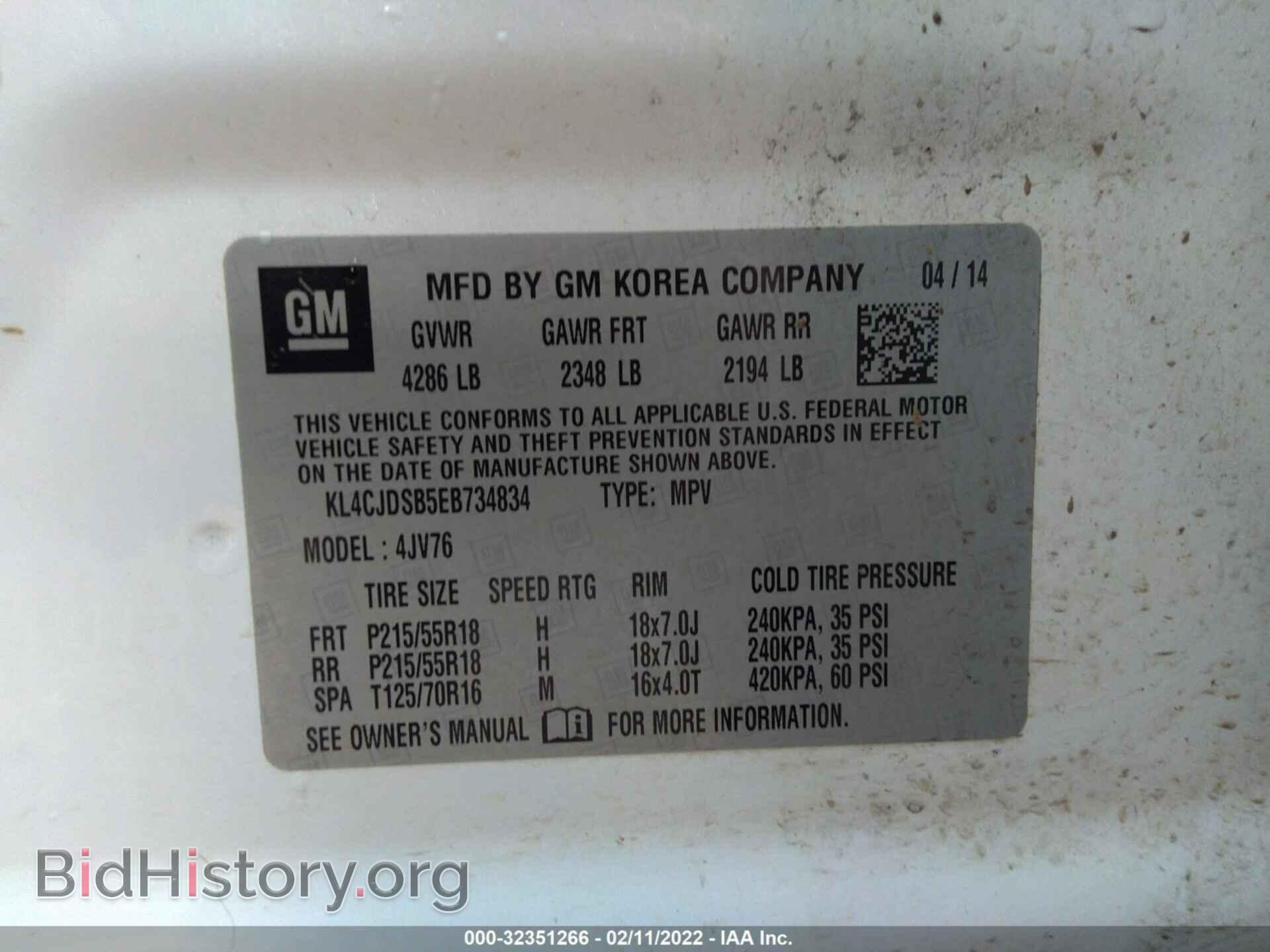 2014 BUICK ENCORE - VIN: KL4CJDSB5EB734834 - Фото 9