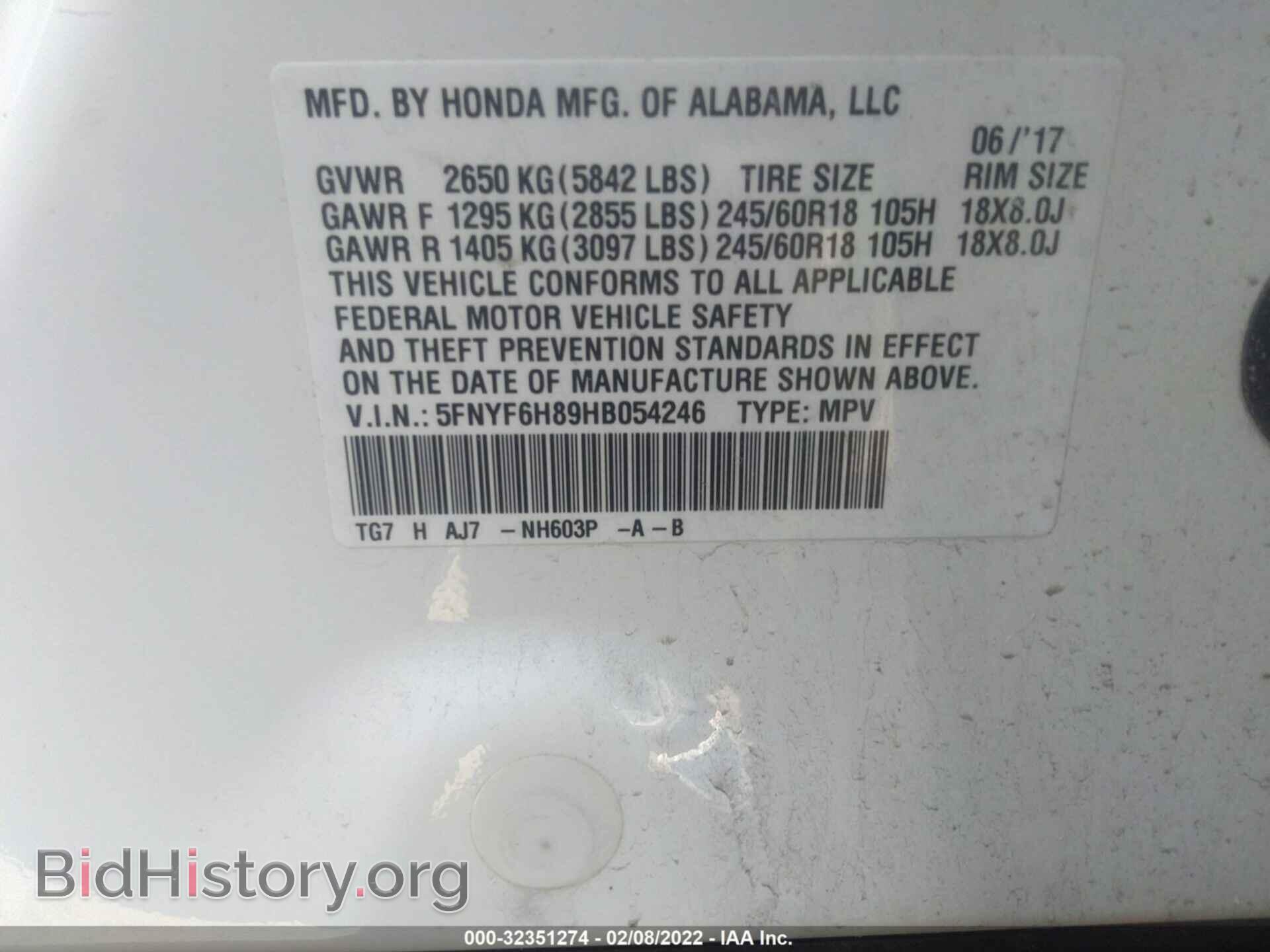 2017 HONDA PILOT - VIN: 5FNYF6H89HB054246 - Фото 9