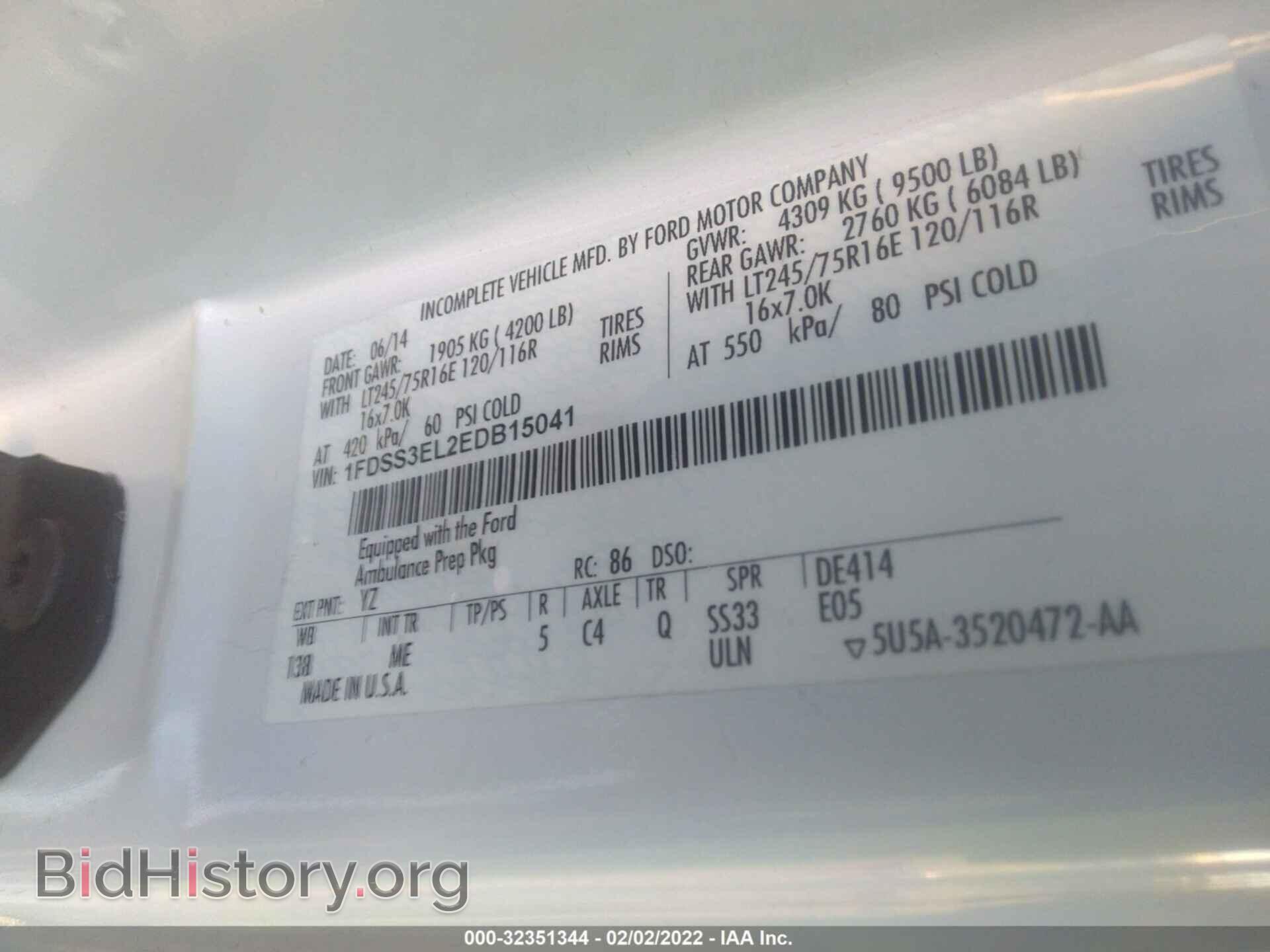 2014 FORD ECONOLINE CARGO VAN - VIN: 1FDSS3EL2EDB15041 - Фото 9